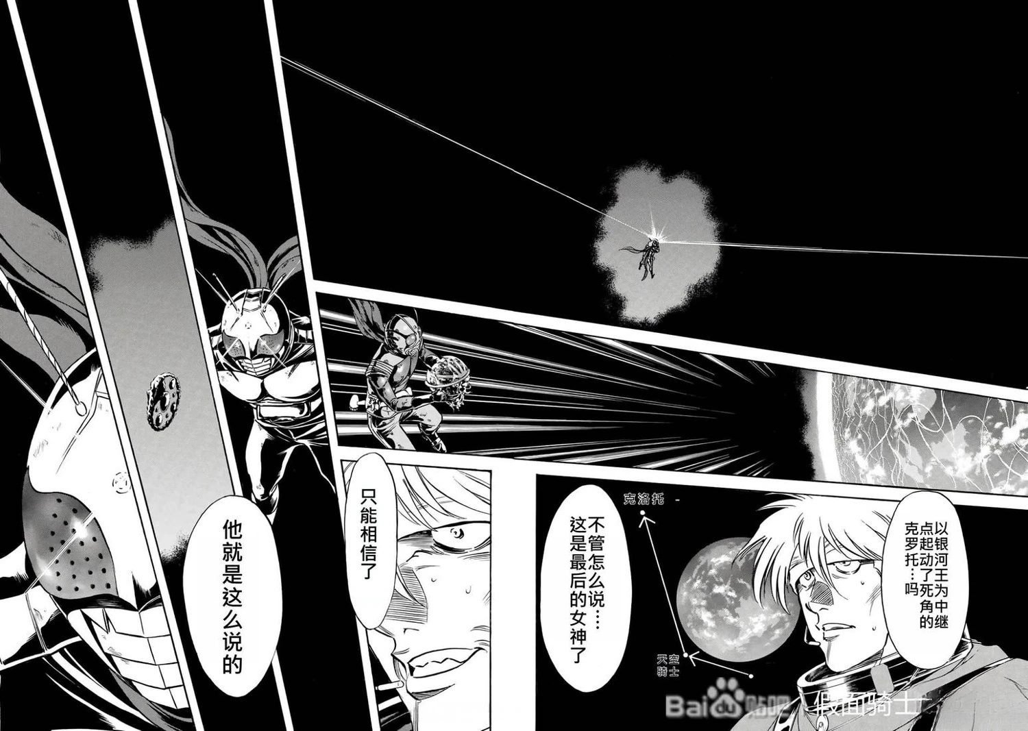 第34话