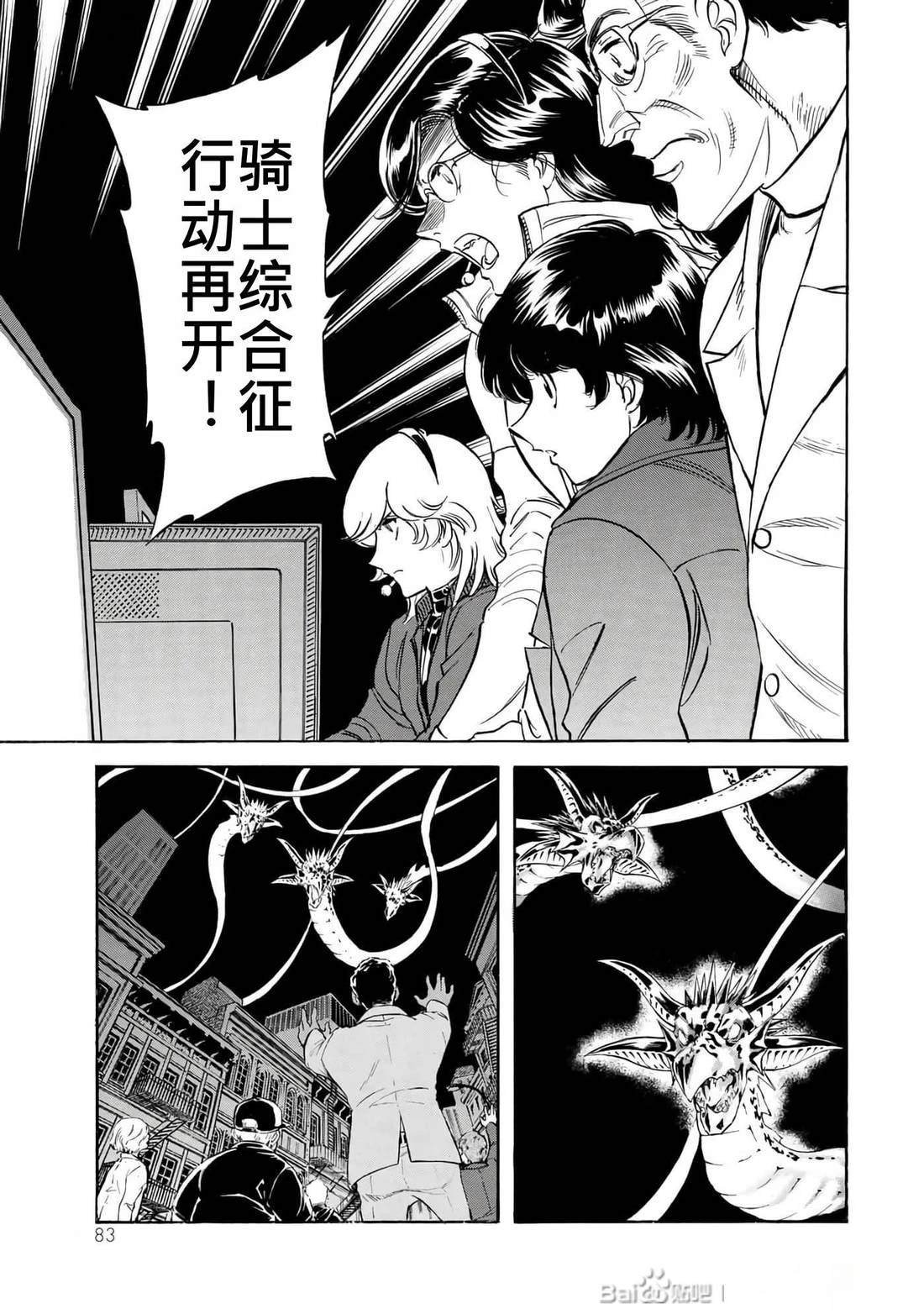 第34话