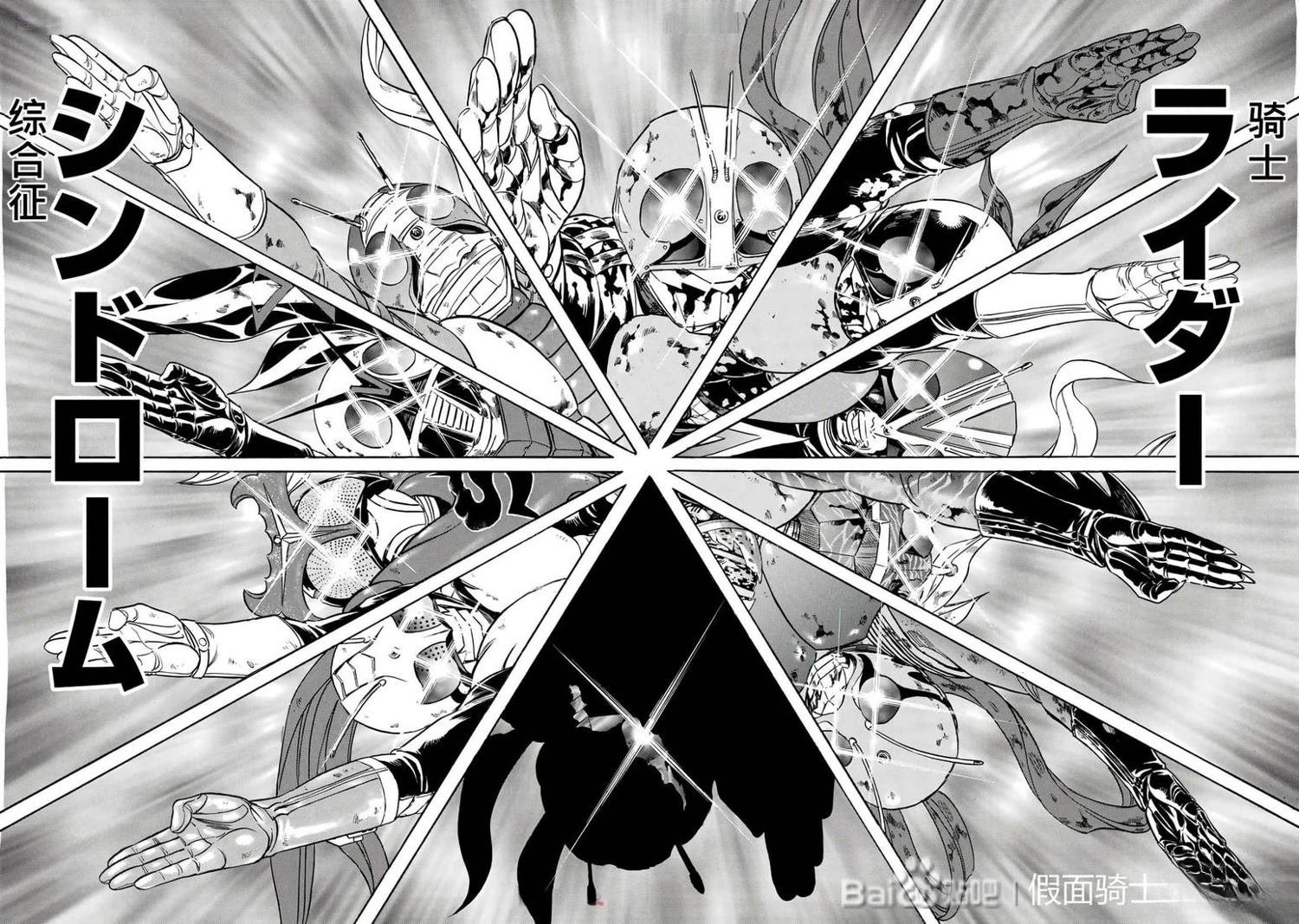 第34话