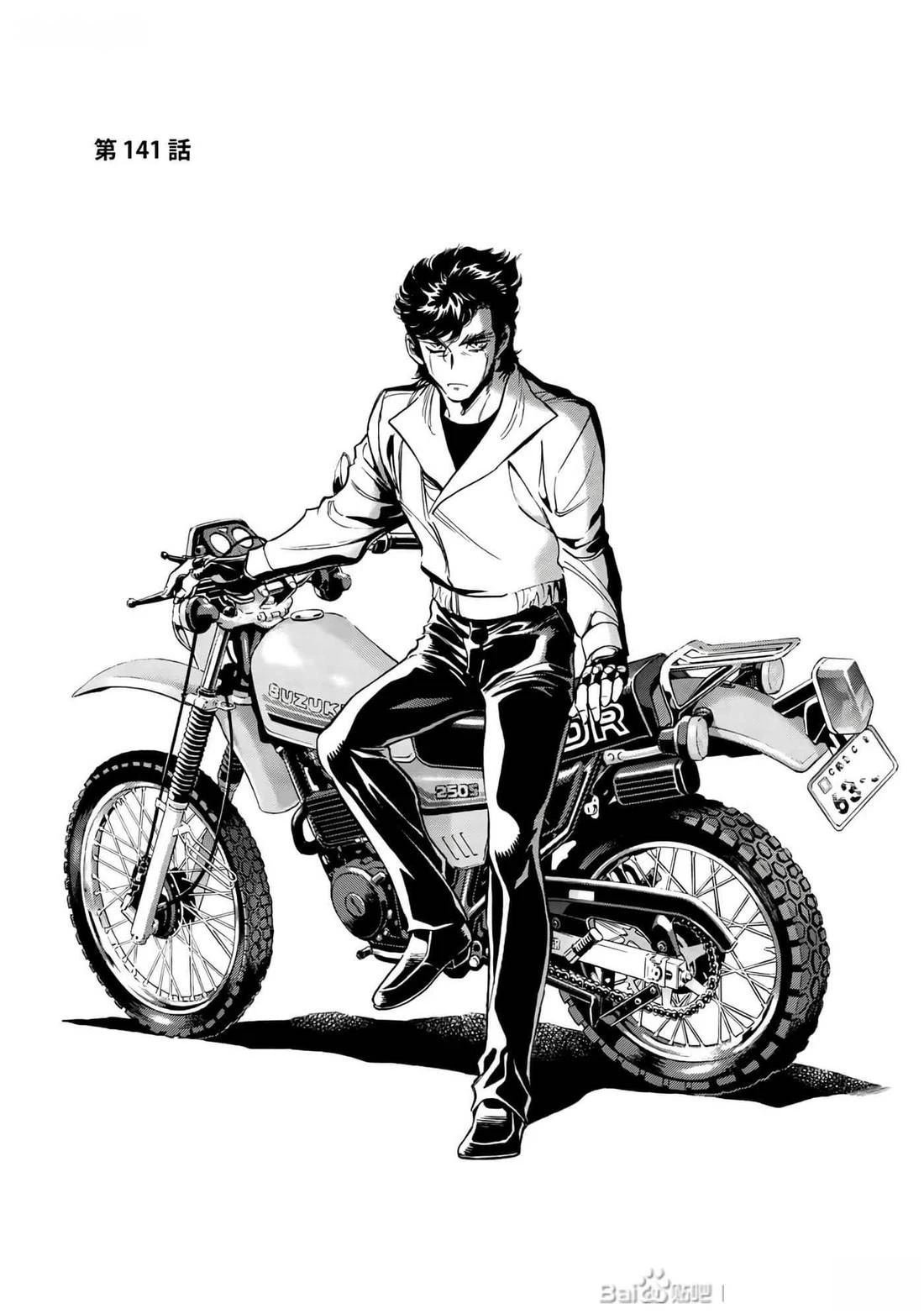 第34话