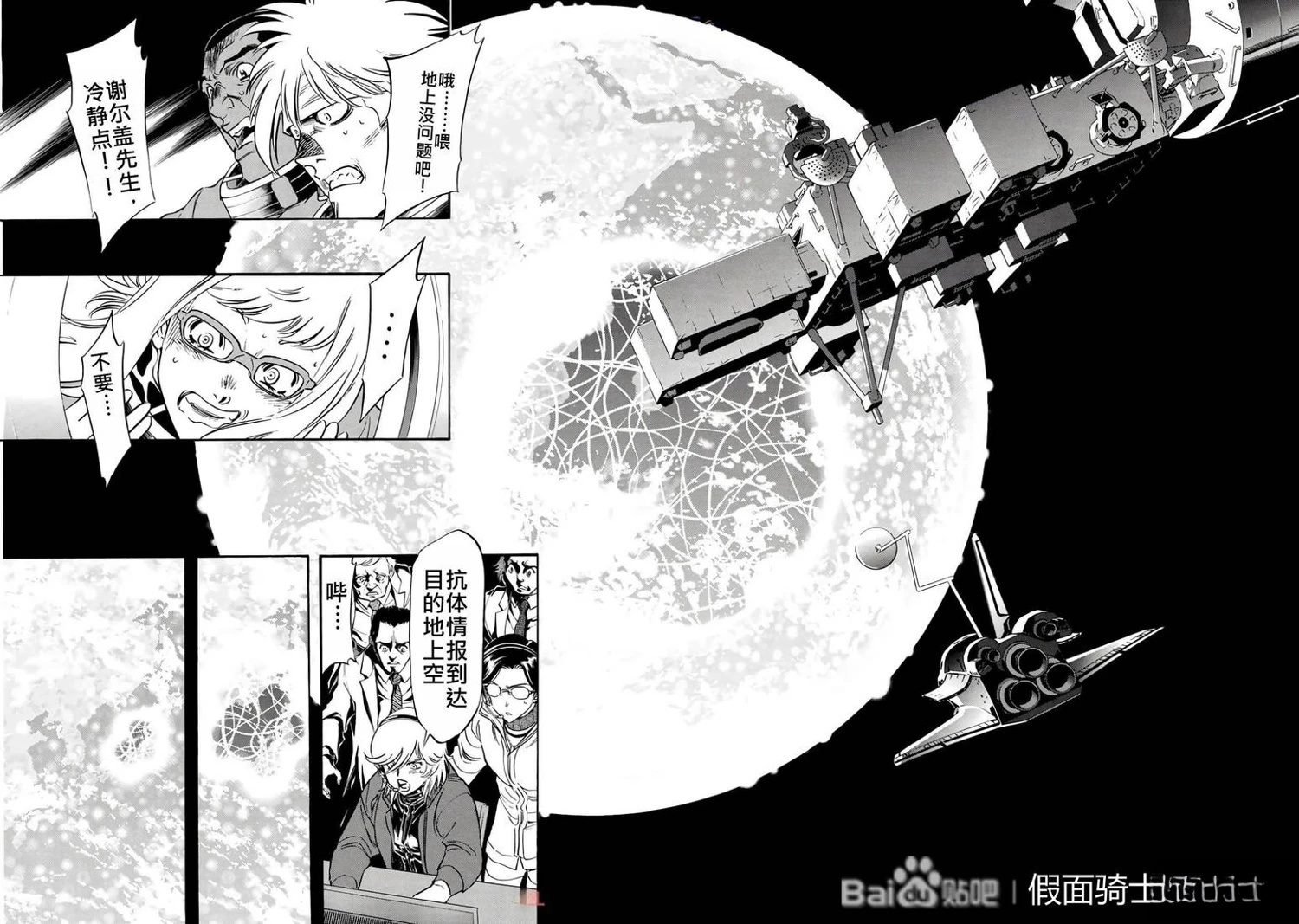 第34话