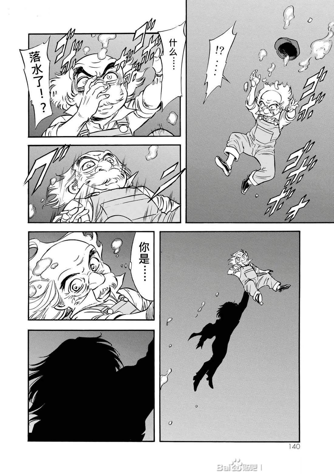 第34话