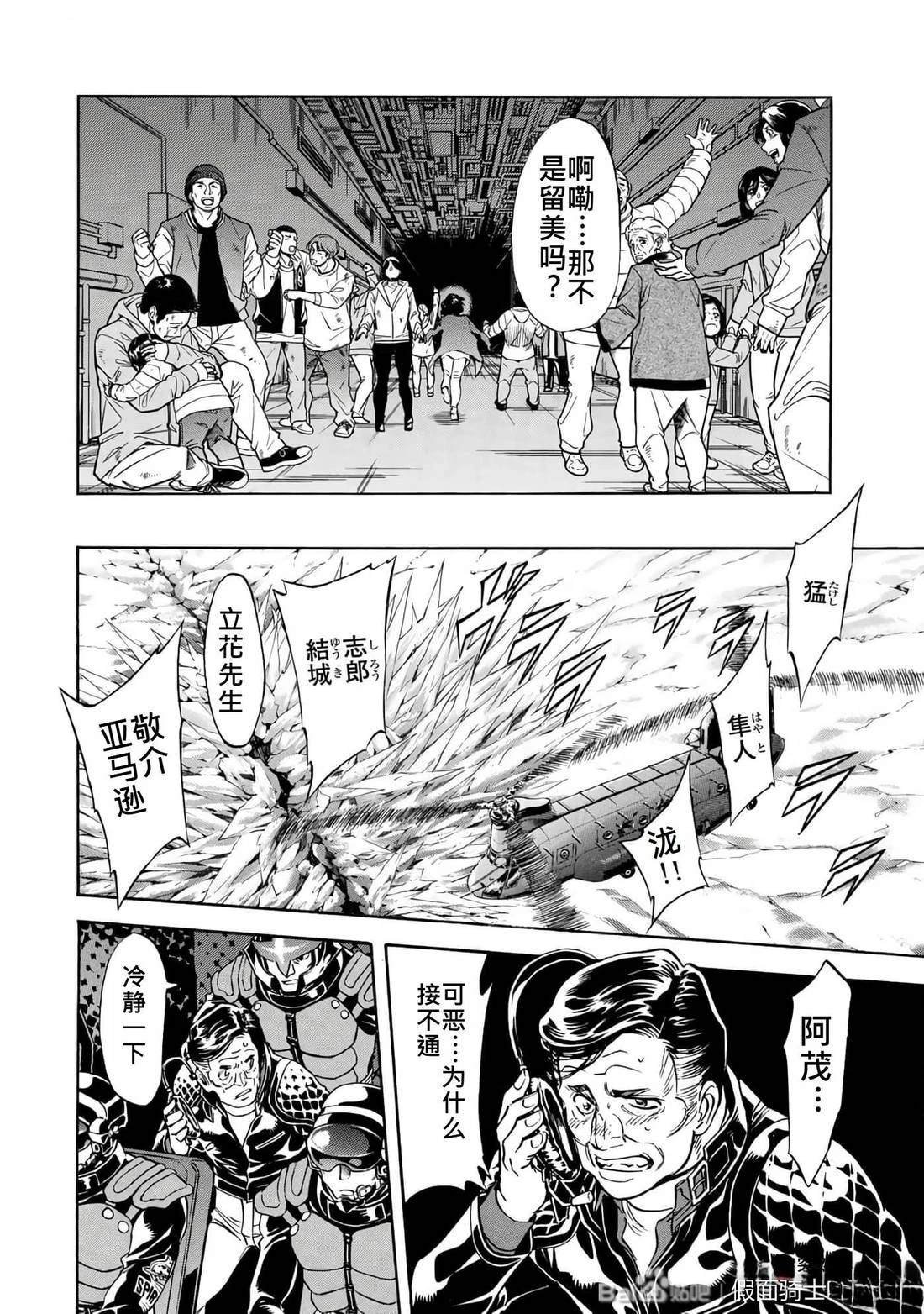 第34话