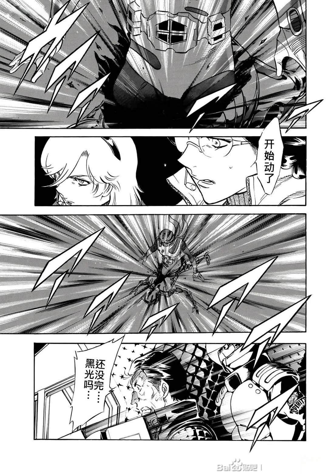 第34话