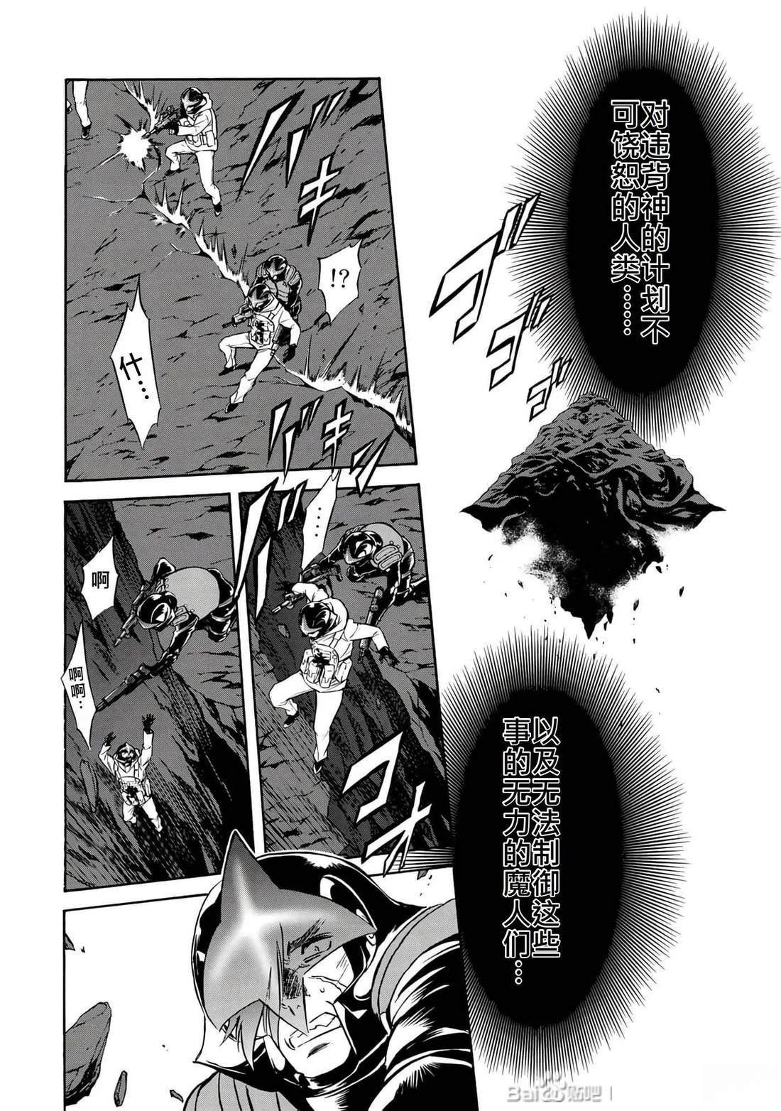 第34话
