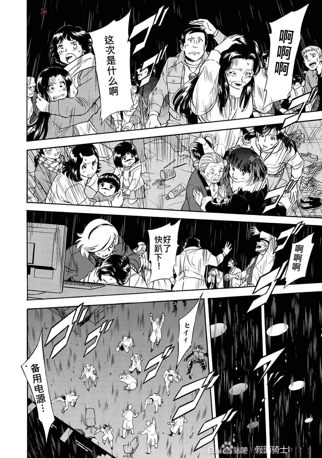 第34话