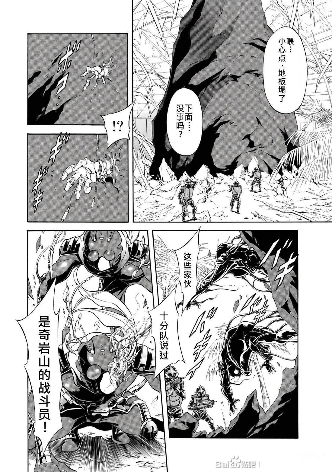 第34话