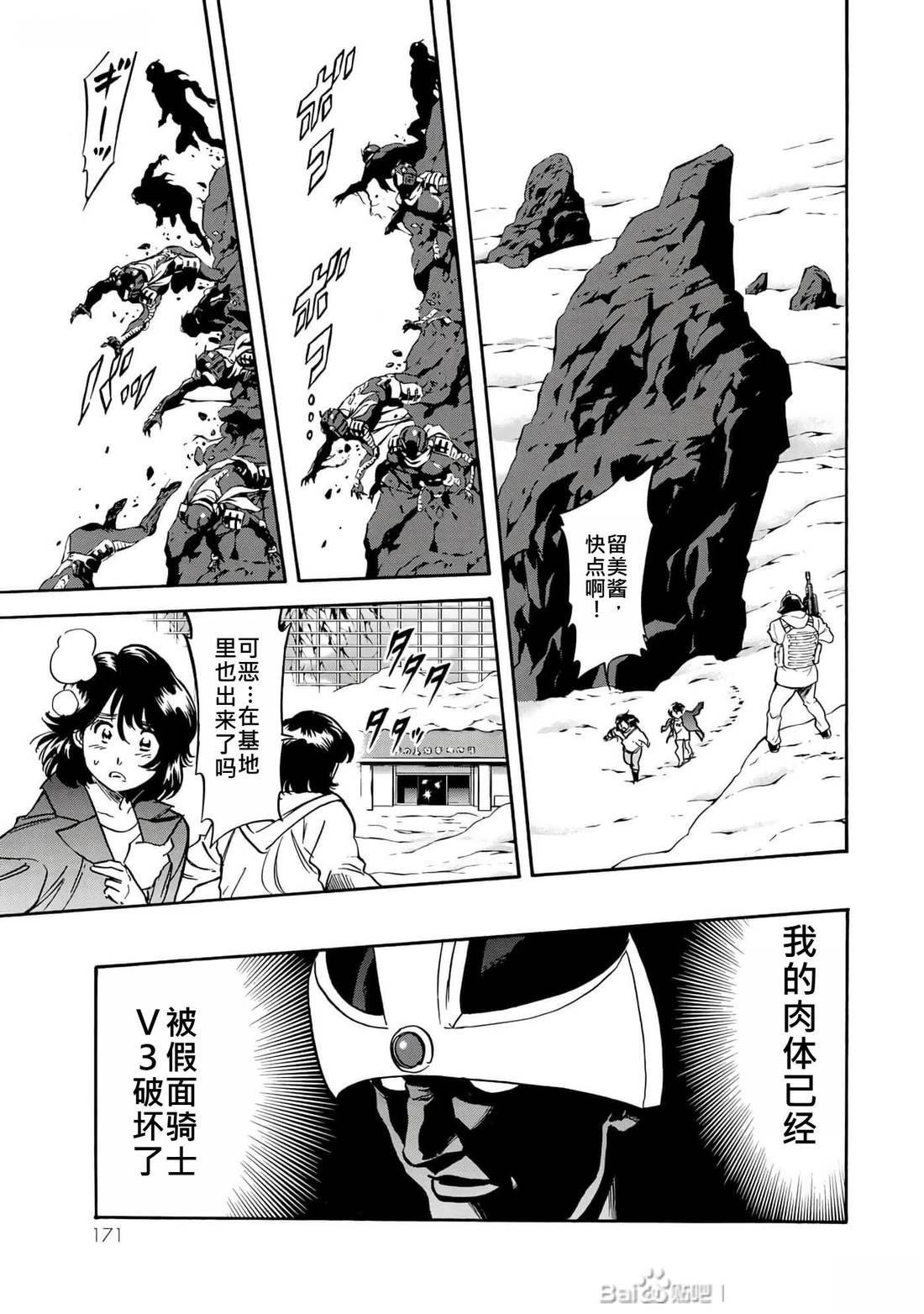 第34话