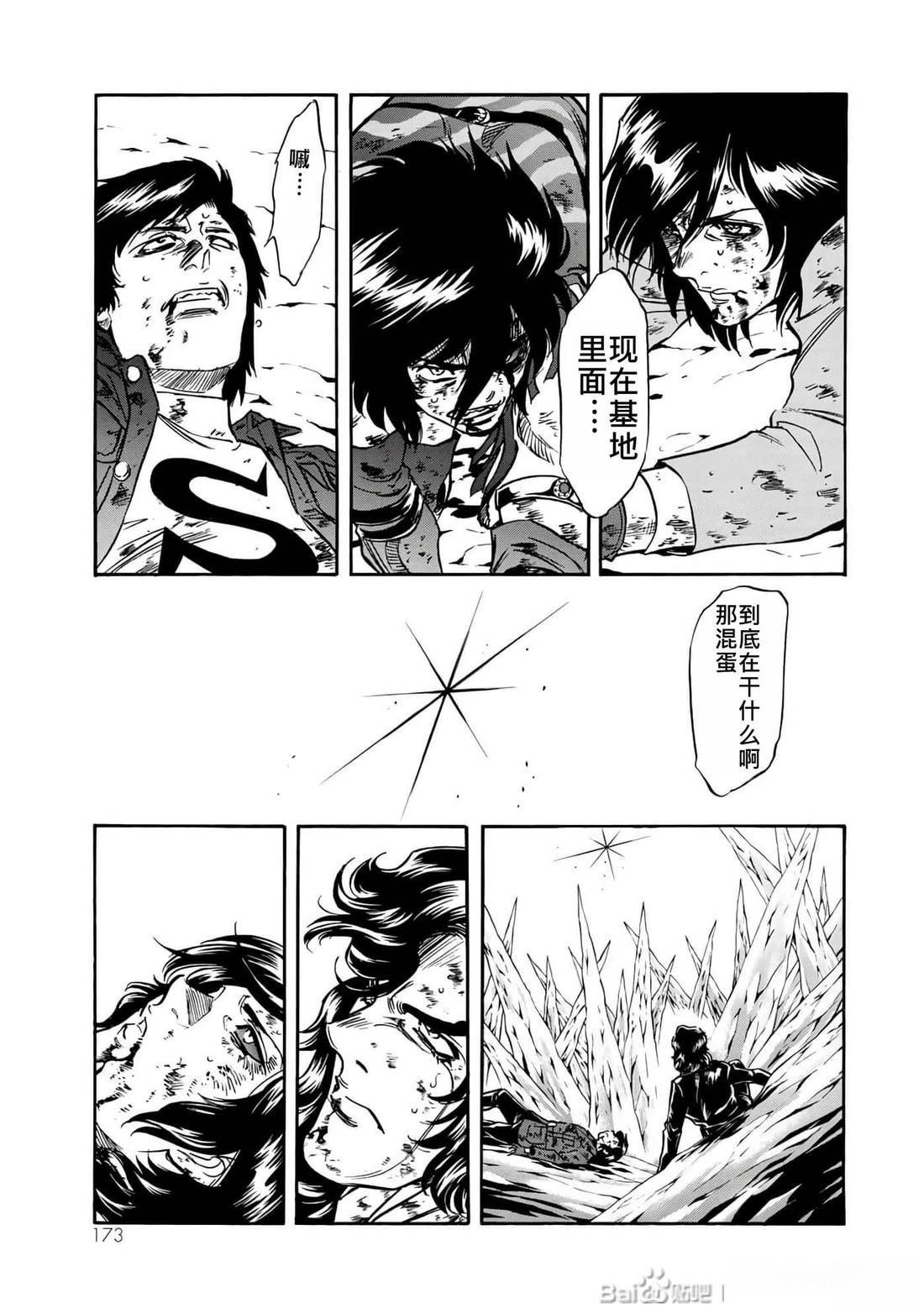 第34话