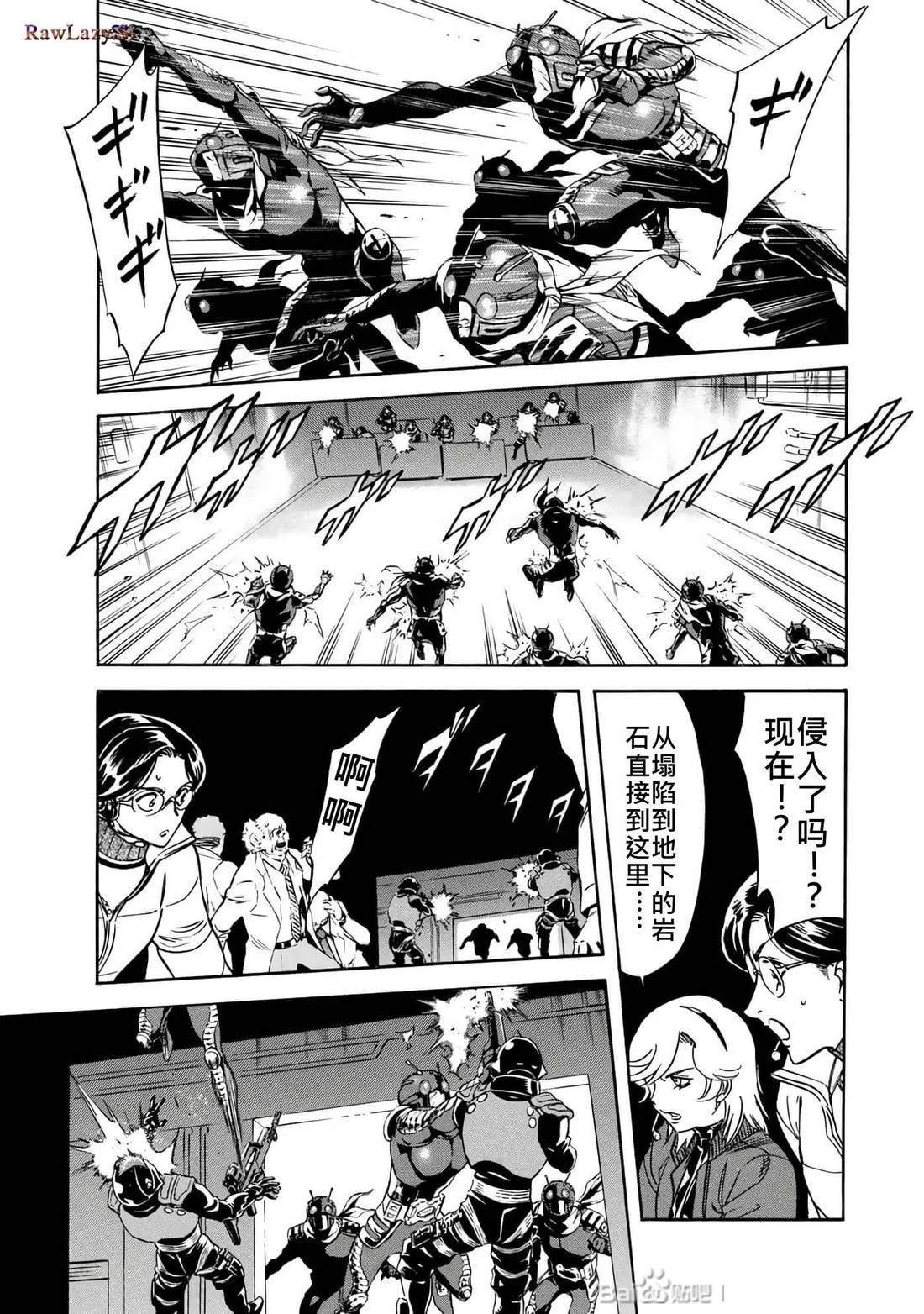 第34话