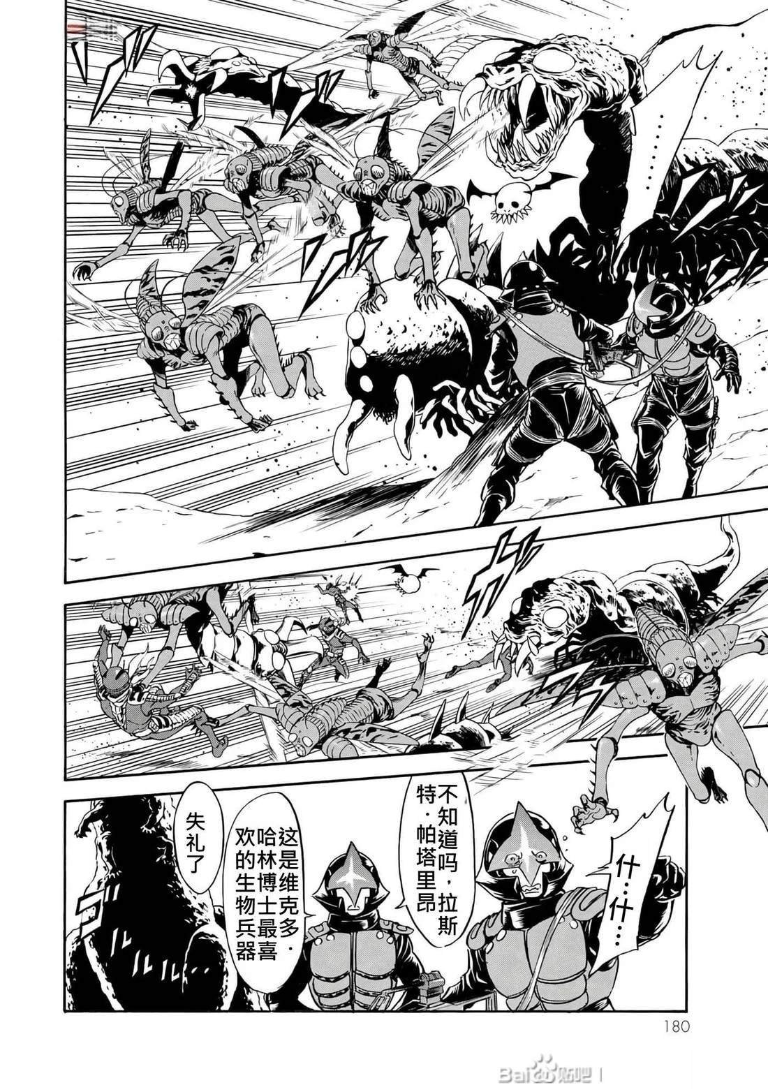第34话