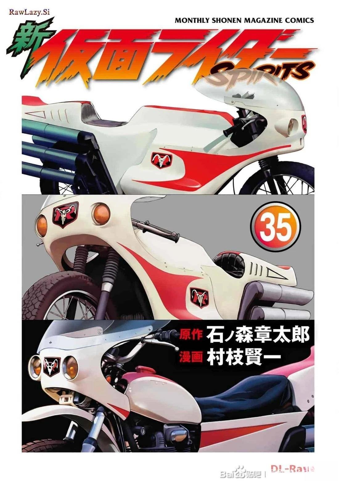 第35卷
