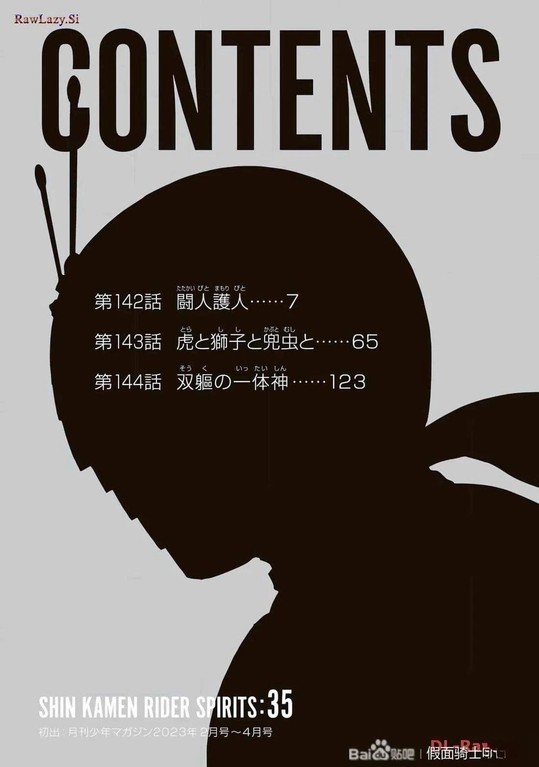 第35卷