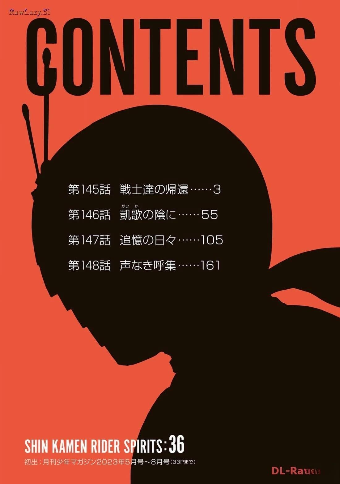 第36话 (145-148)