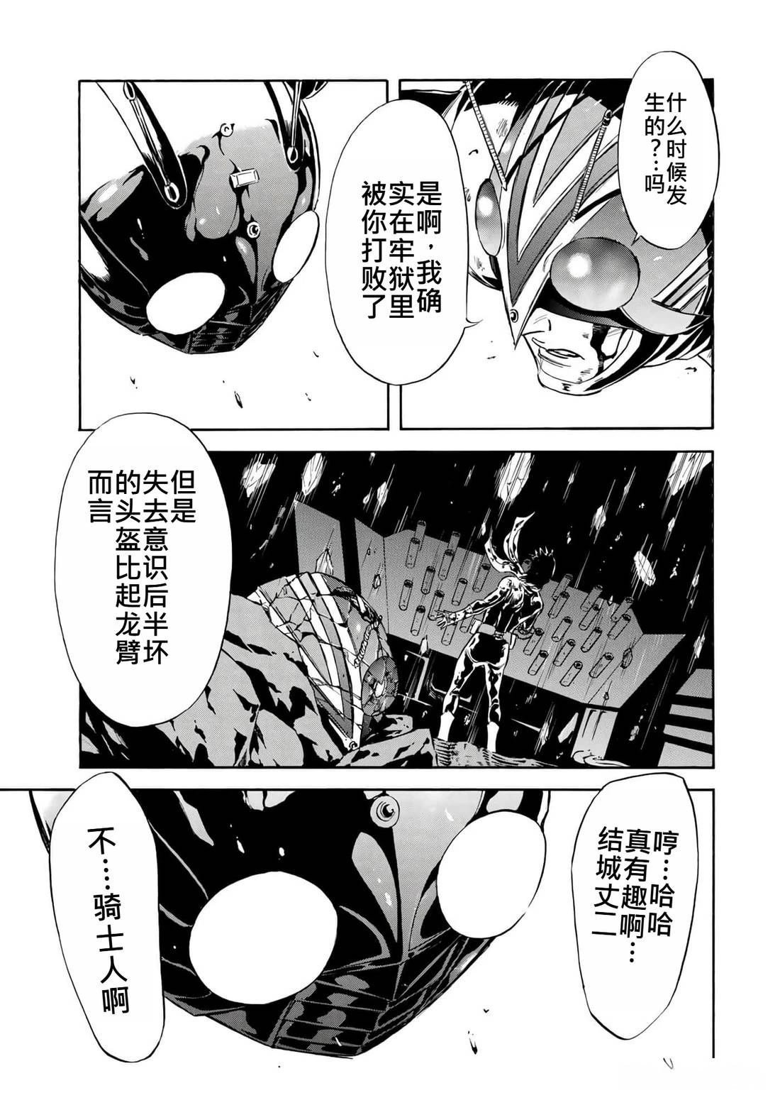 第36话 (145-148)
