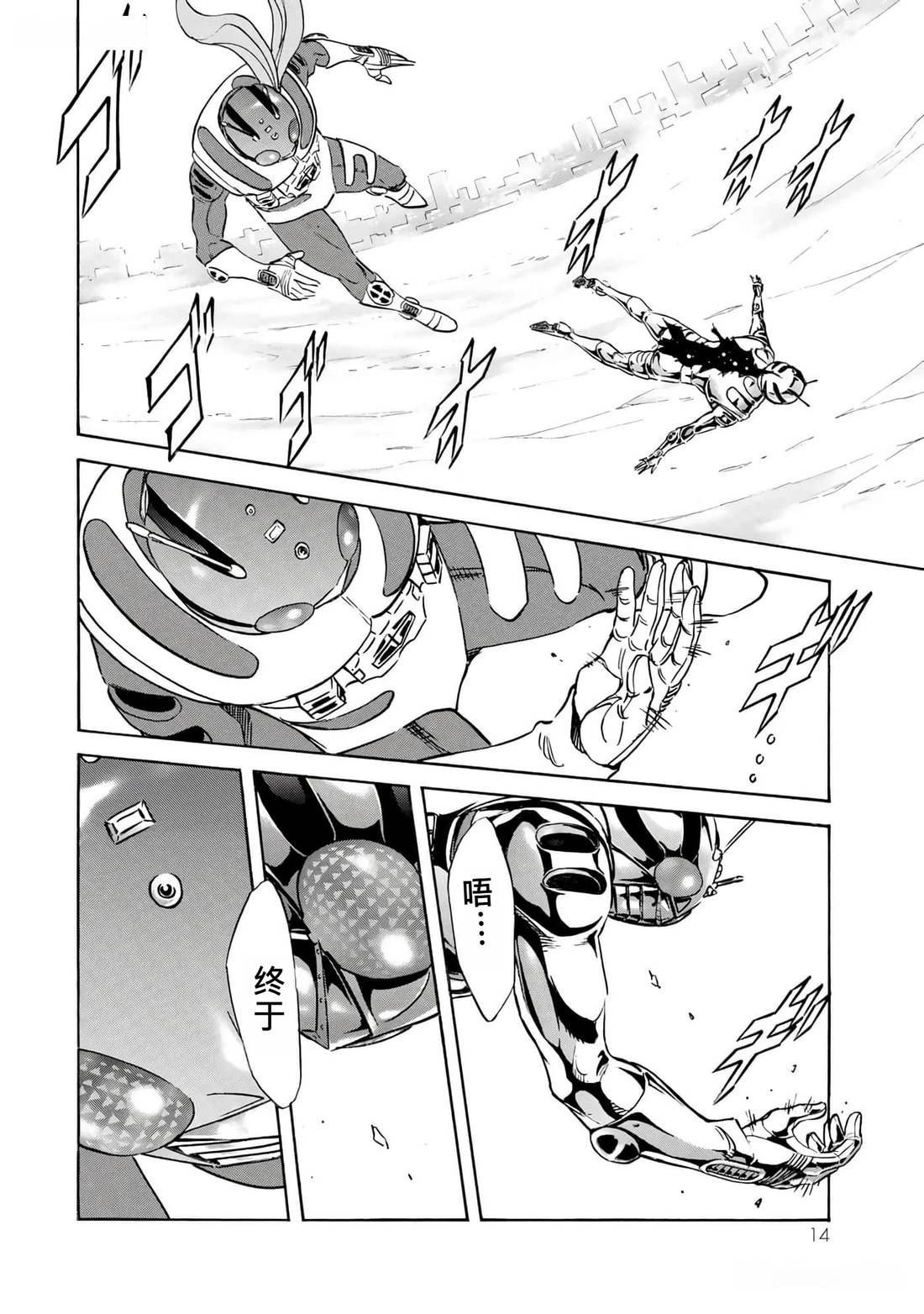 第36话 (145-148)