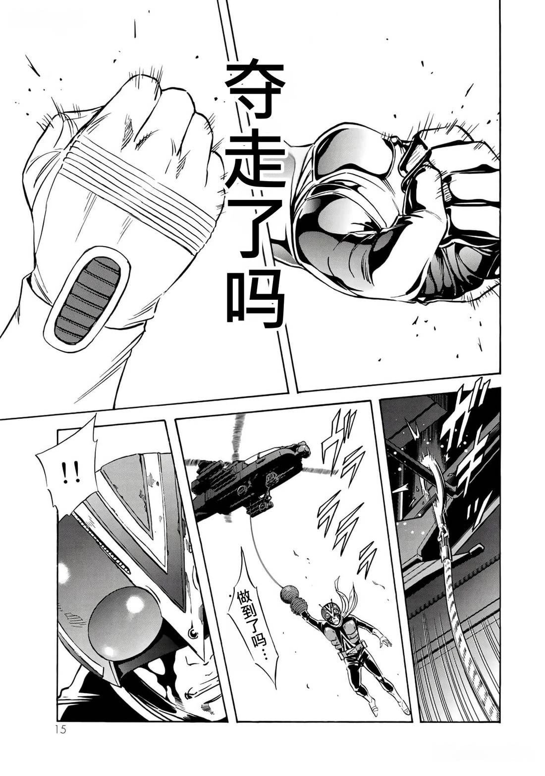 第36话 (145-148)