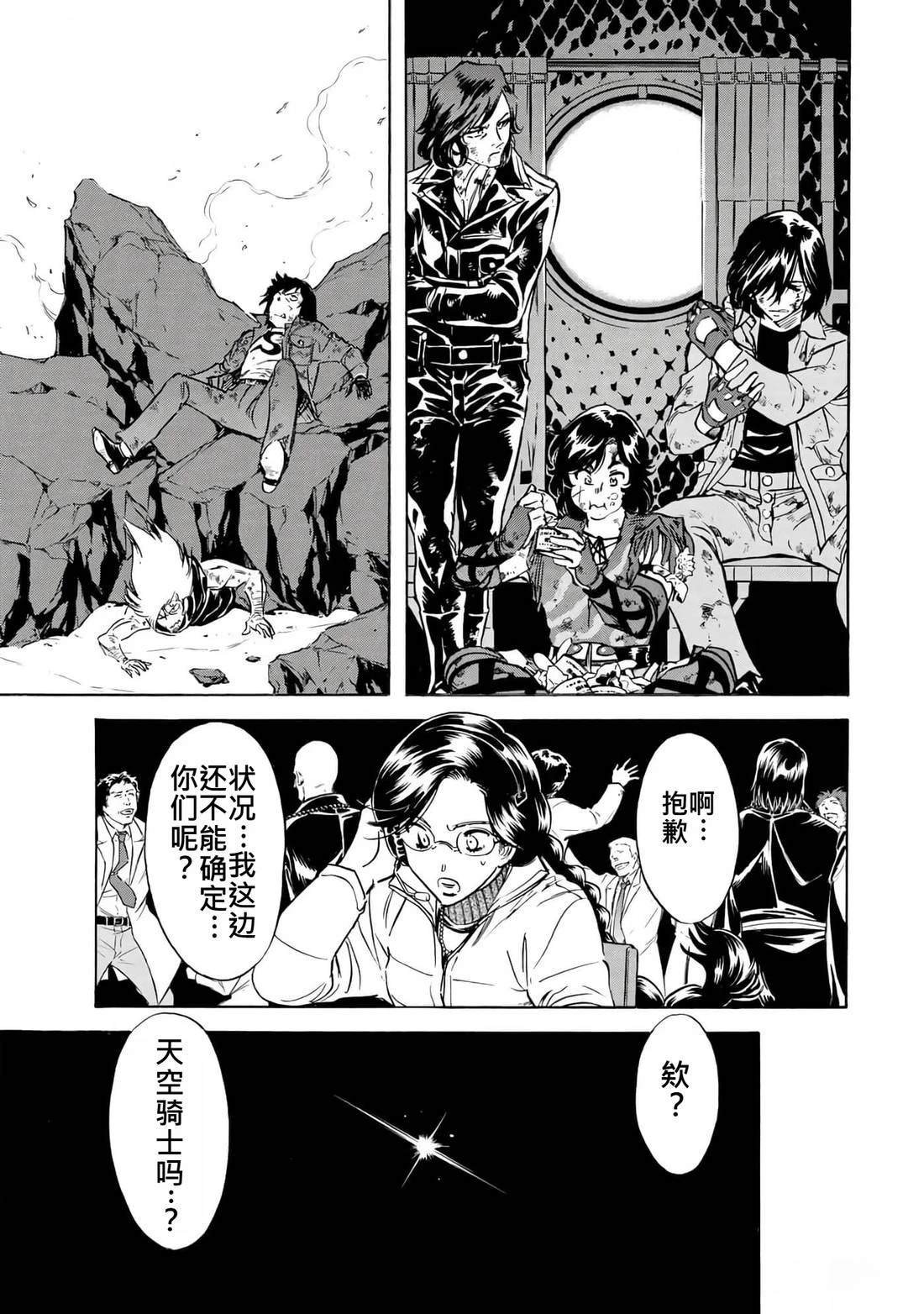 第36话 (145-148)