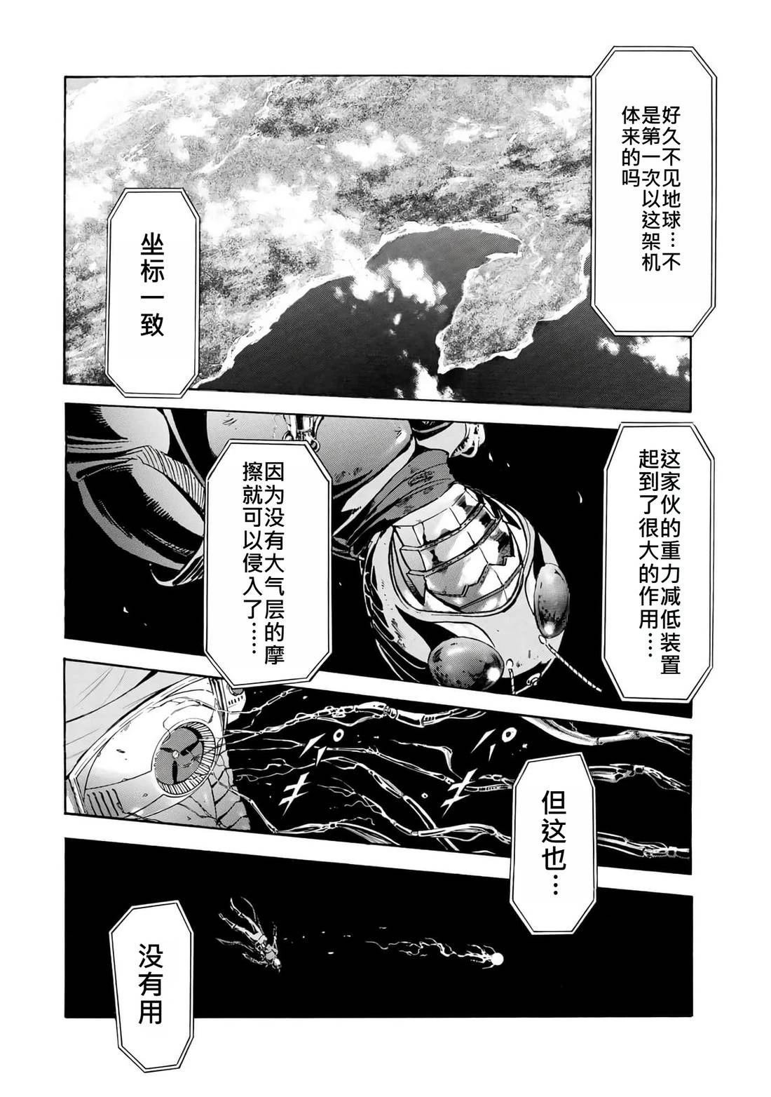 第36话 (145-148)
