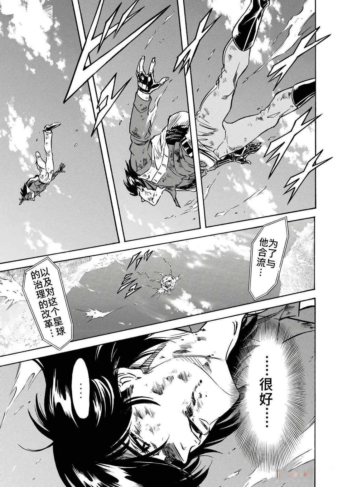 第36话 (145-148)