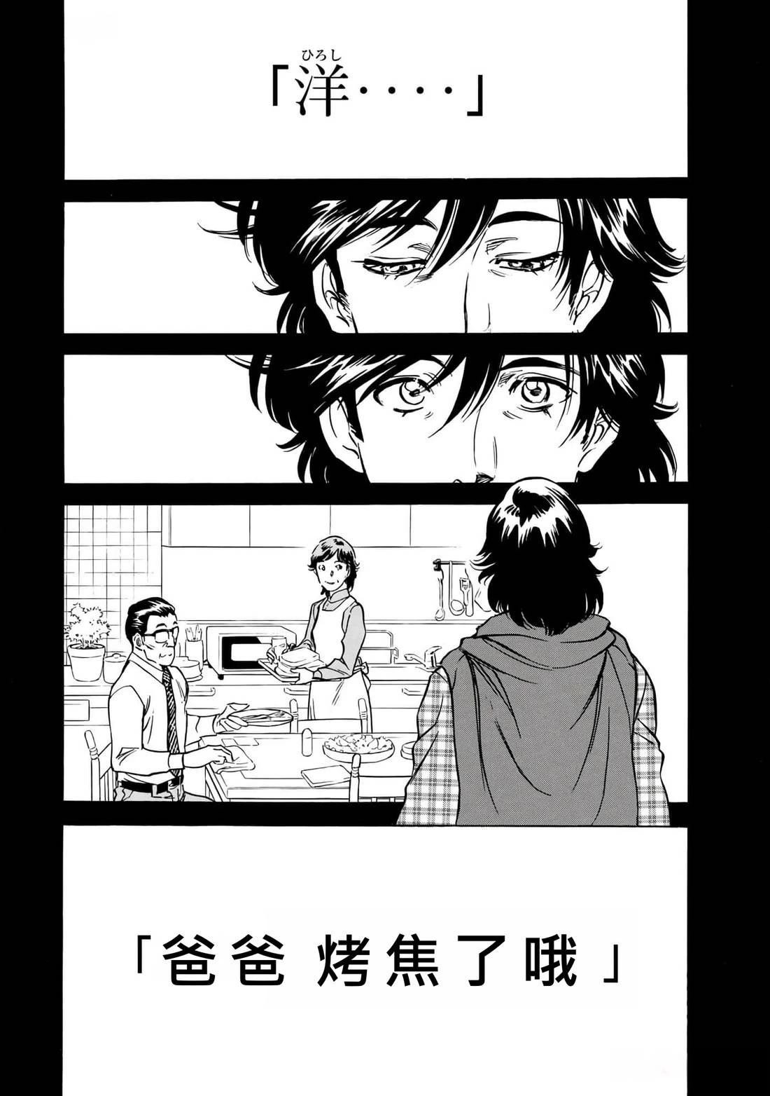 第36话 (145-148)