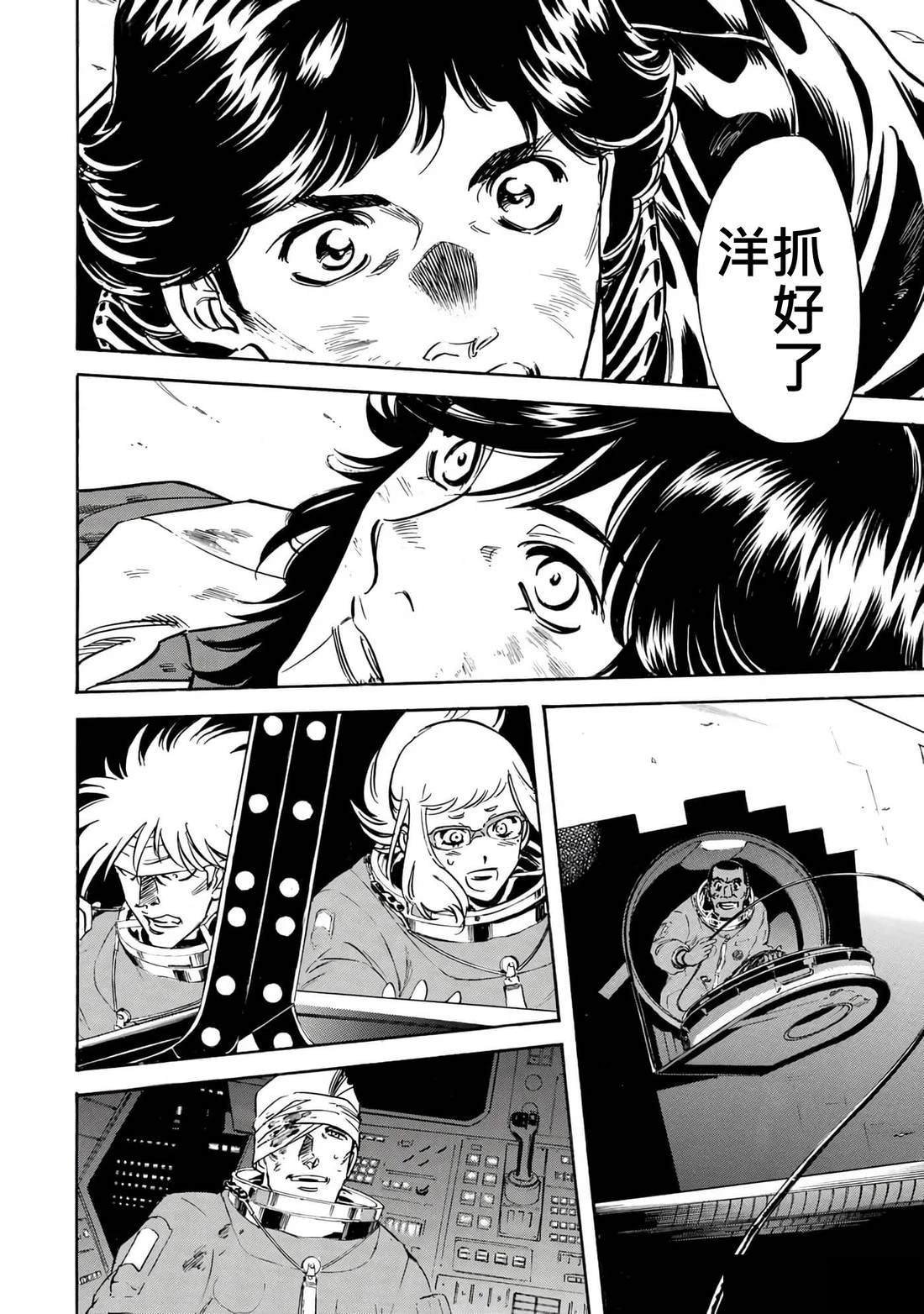 第36话 (145-148)