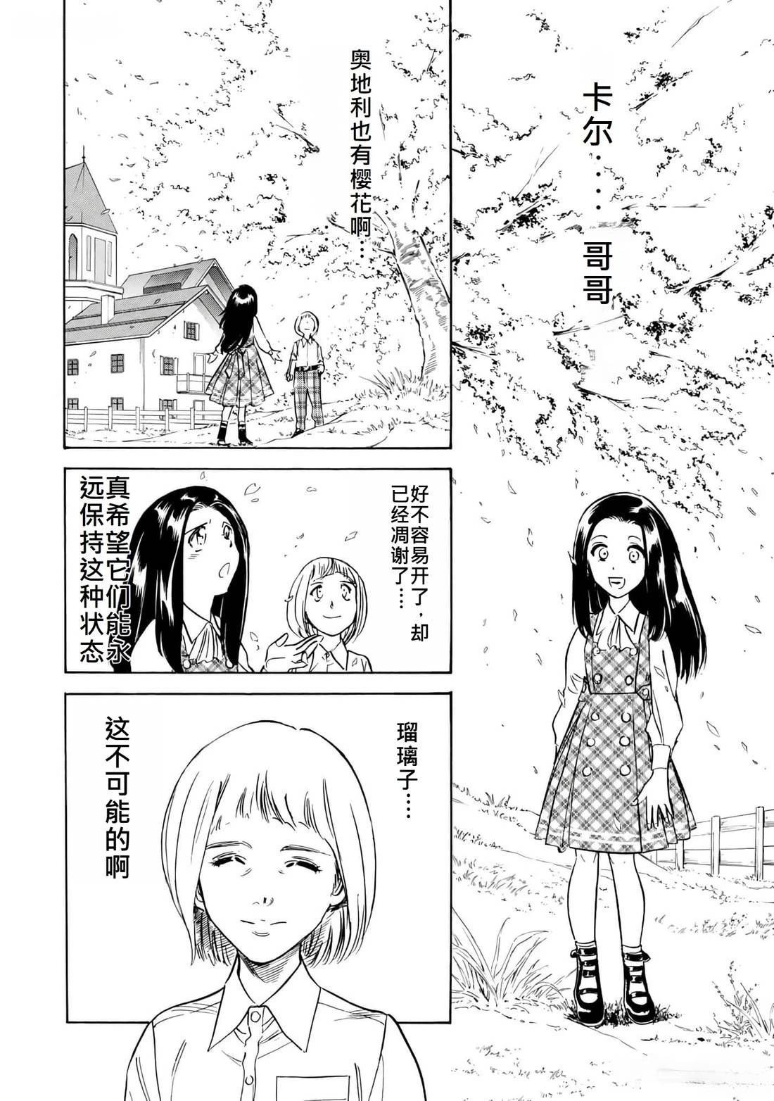 第36话 (145-148)