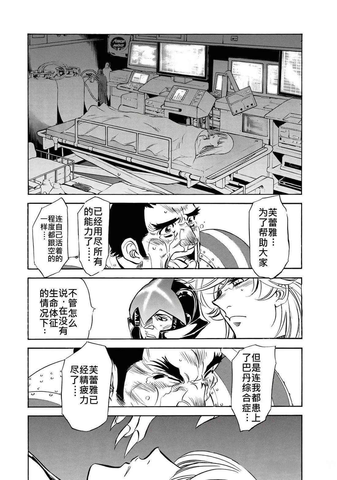 第36话 (145-148)
