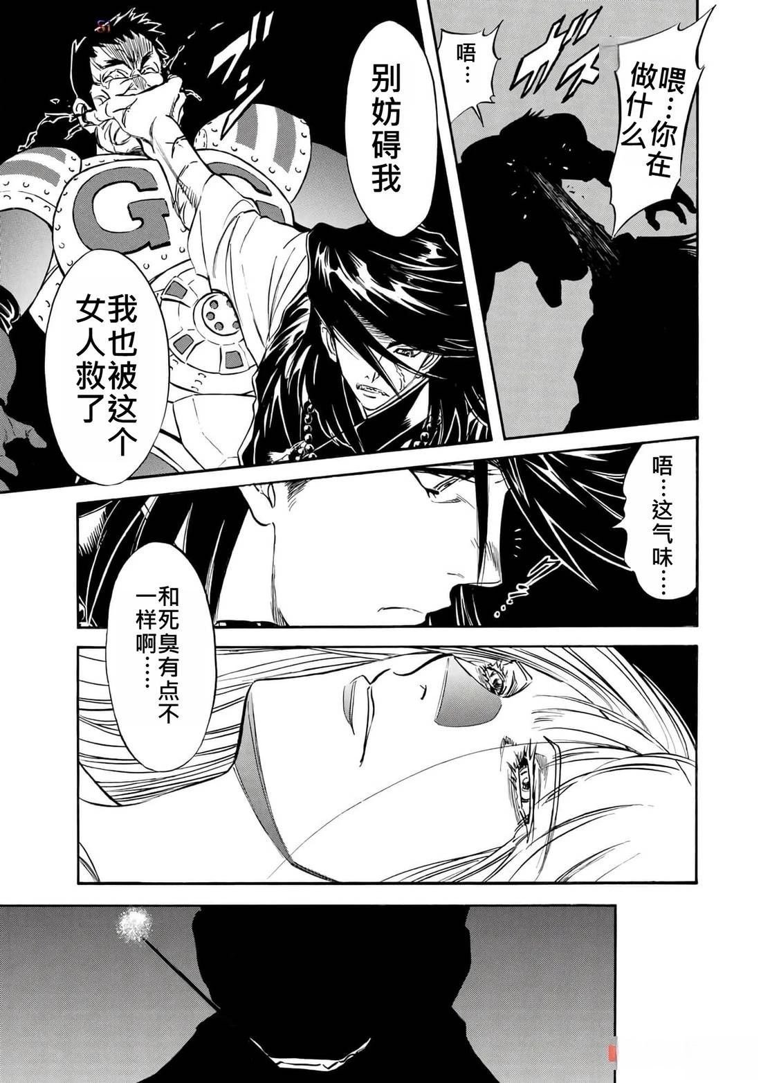 第36话 (145-148)