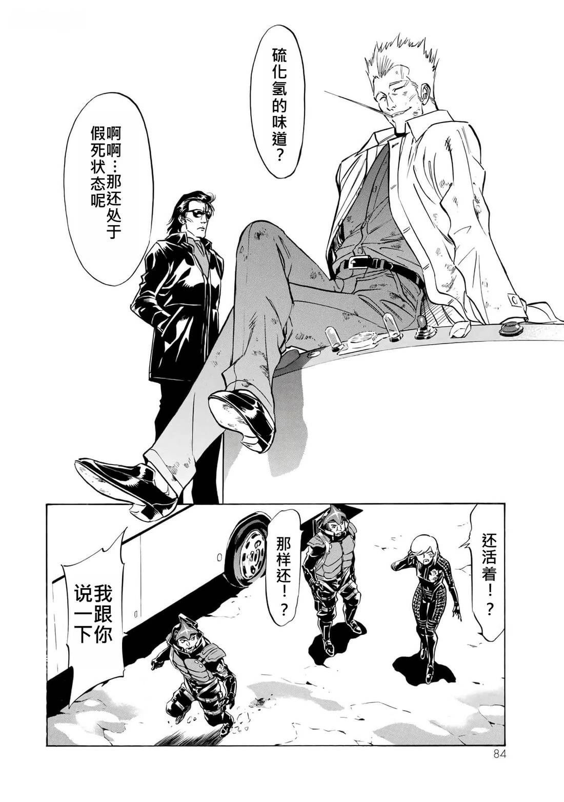 第36话 (145-148)
