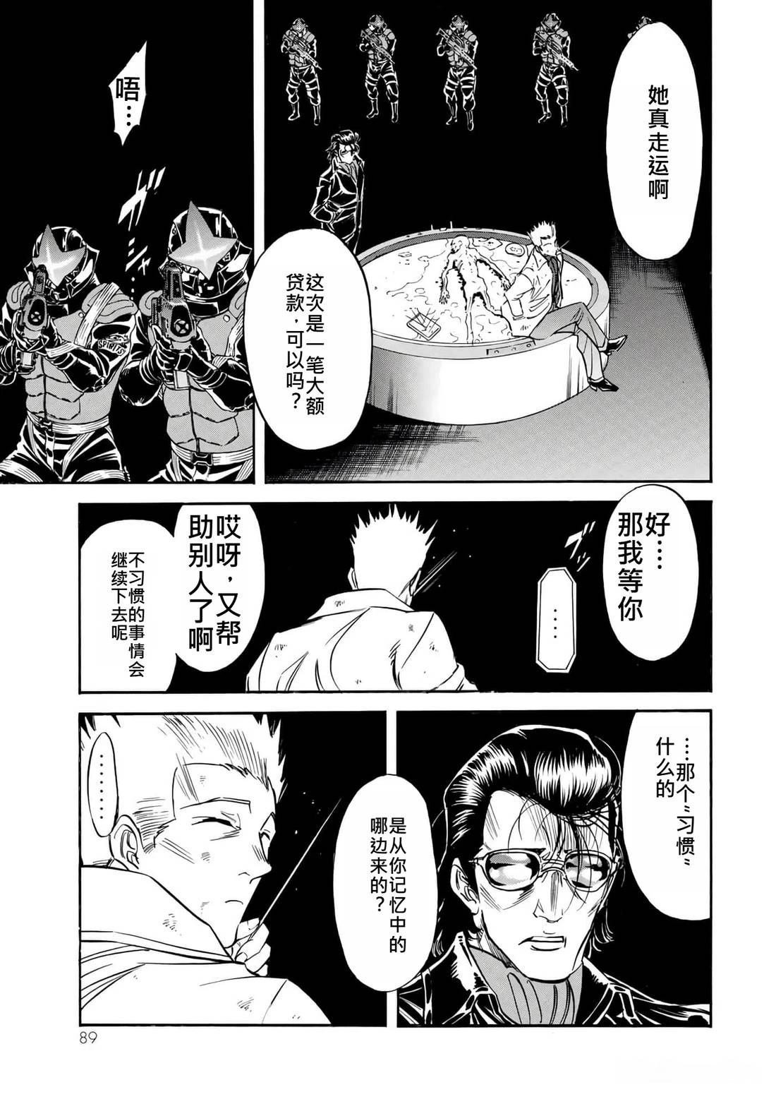 第36话 (145-148)