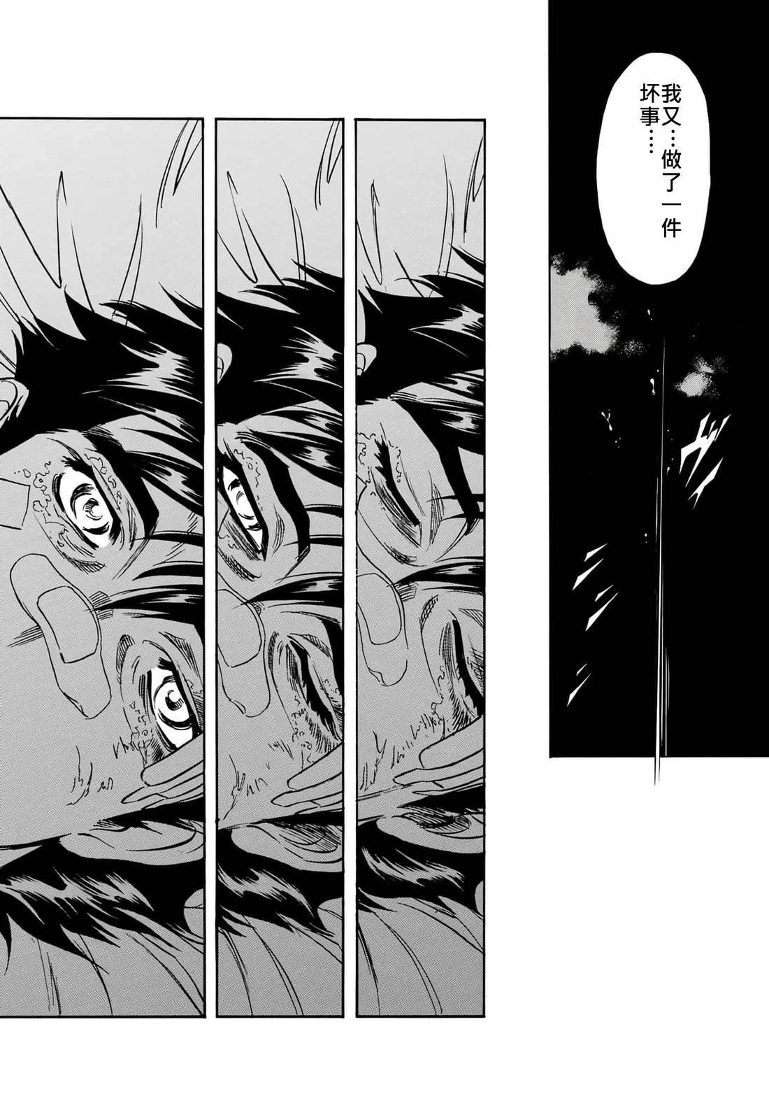 第36话 (145-148)
