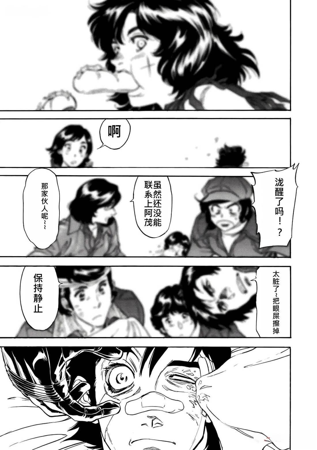 第36话 (145-148)
