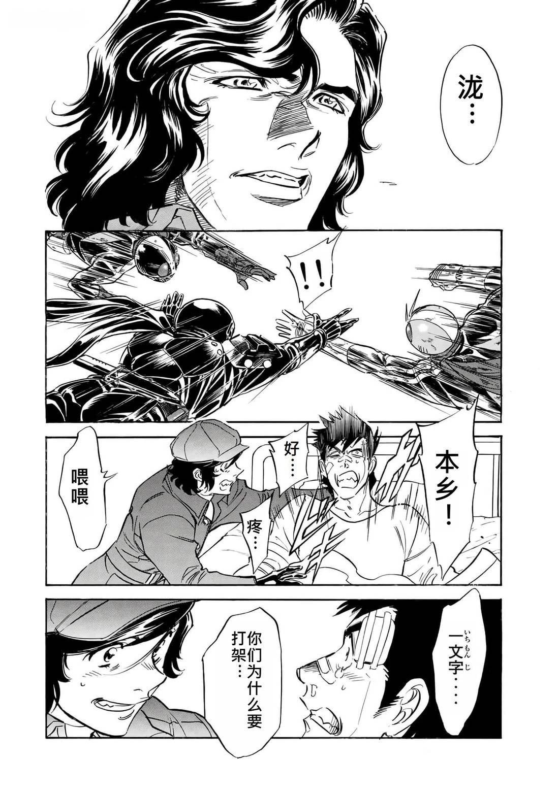 第36话 (145-148)