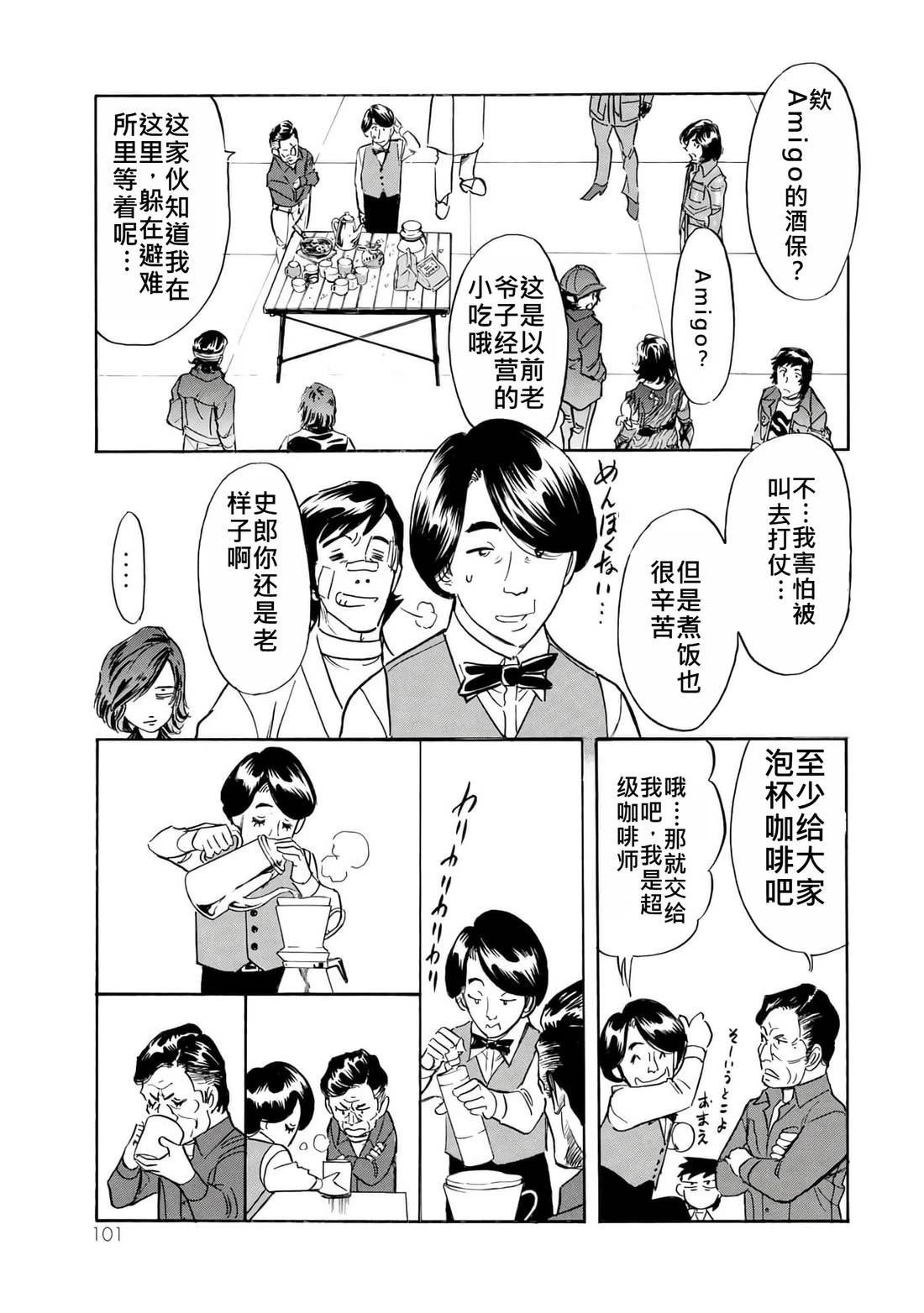第36话 (145-148)