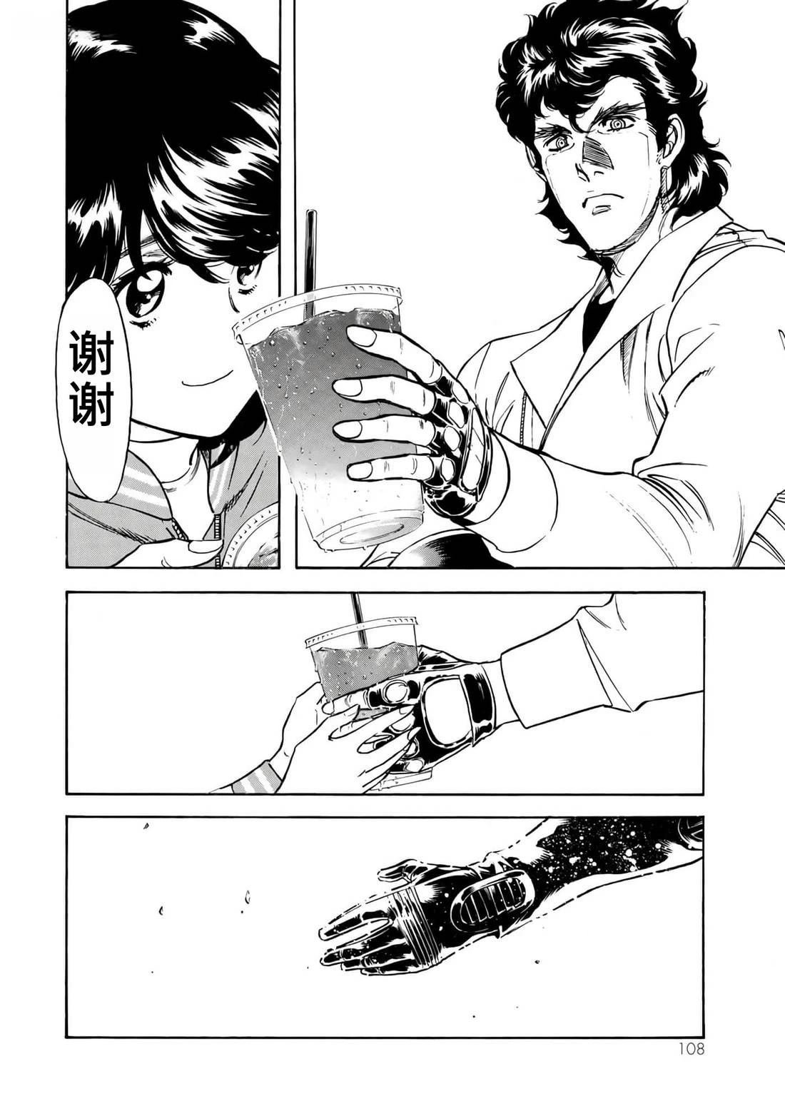 第36话 (145-148)