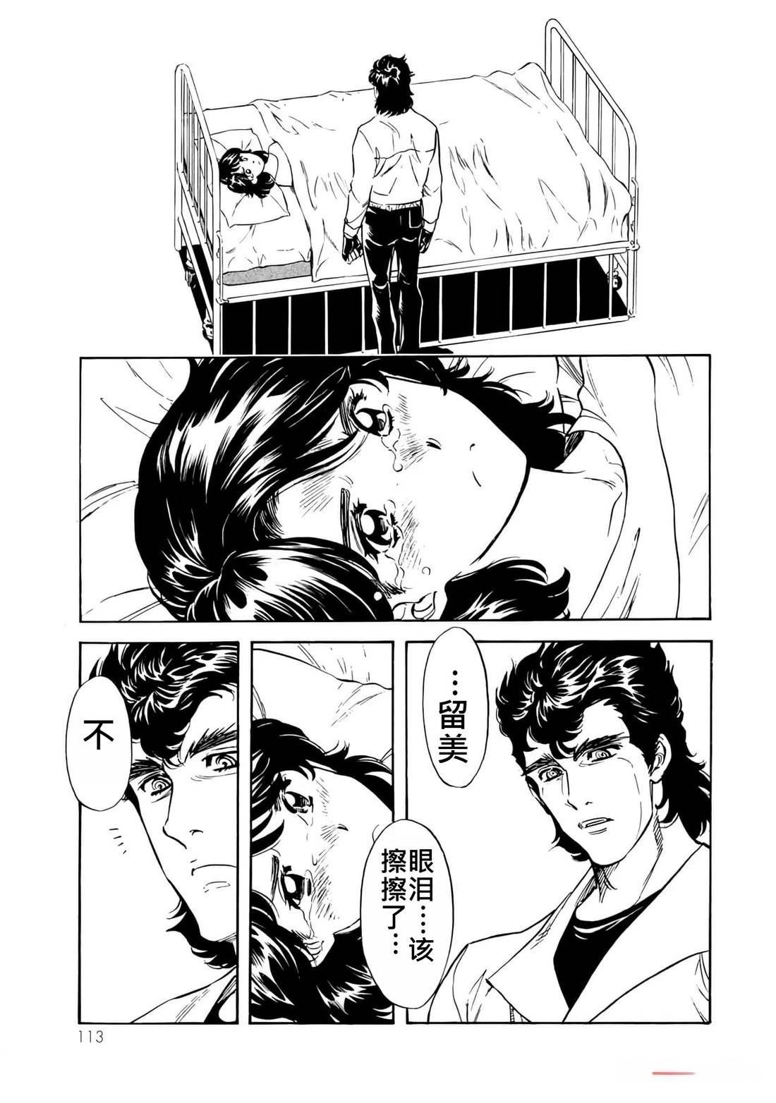 第36话 (145-148)