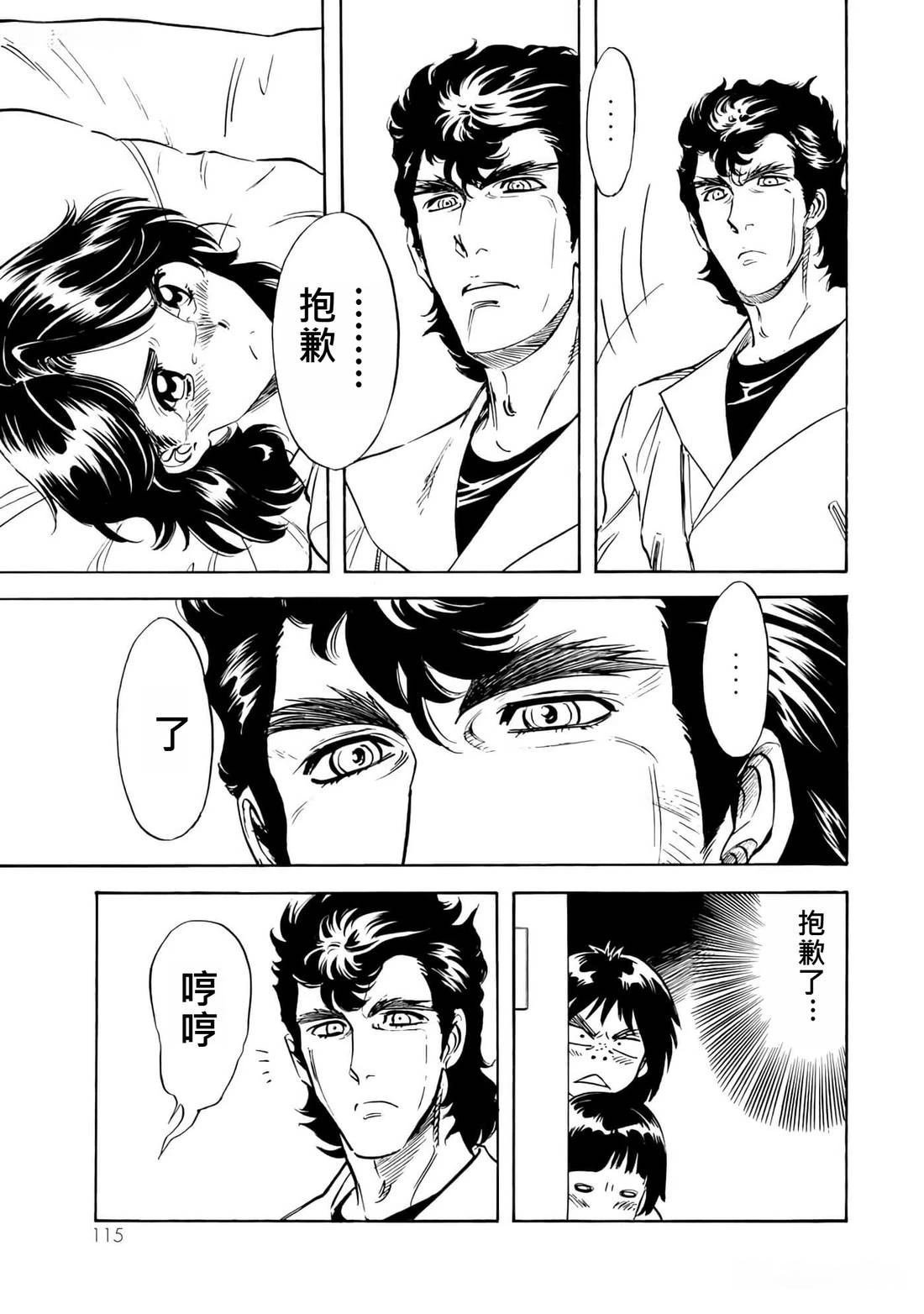 第36话 (145-148)