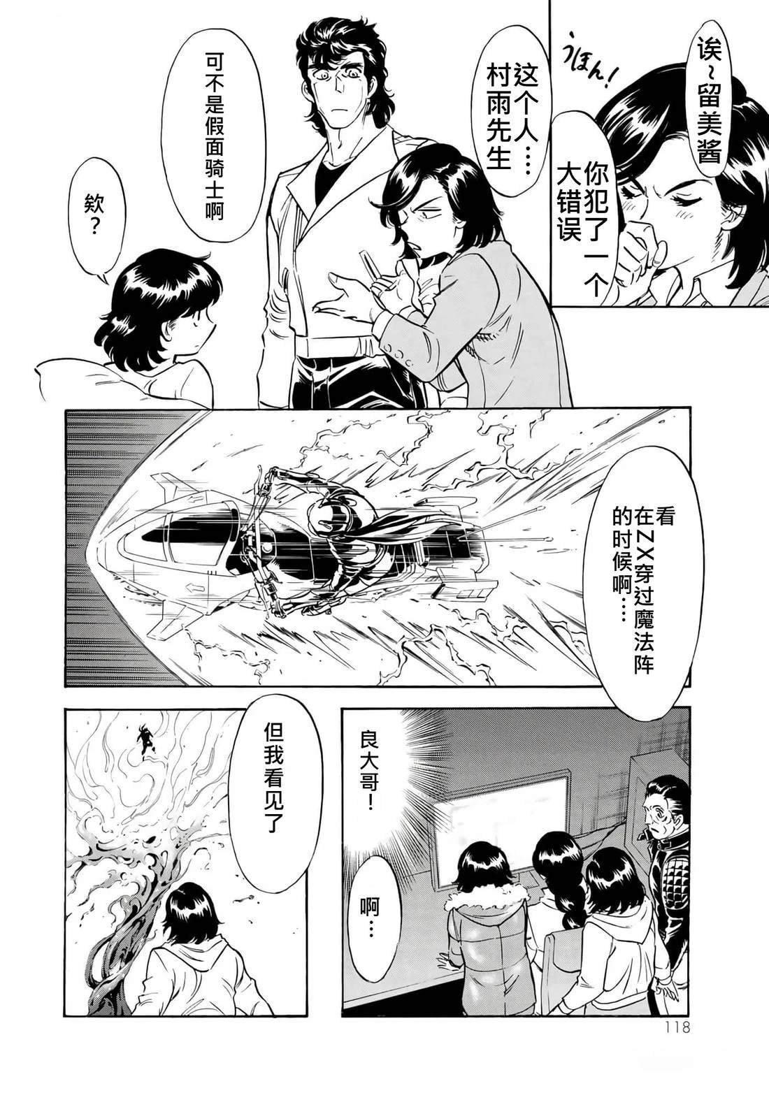 第36话 (145-148)