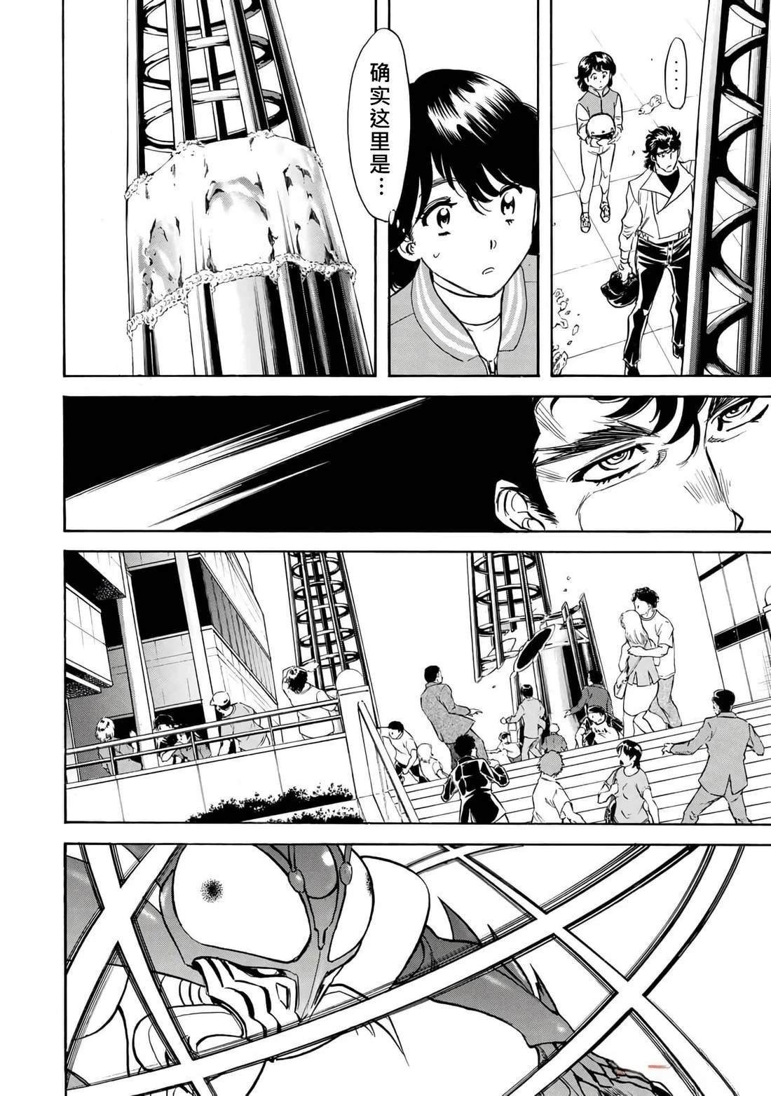 第36话 (145-148)
