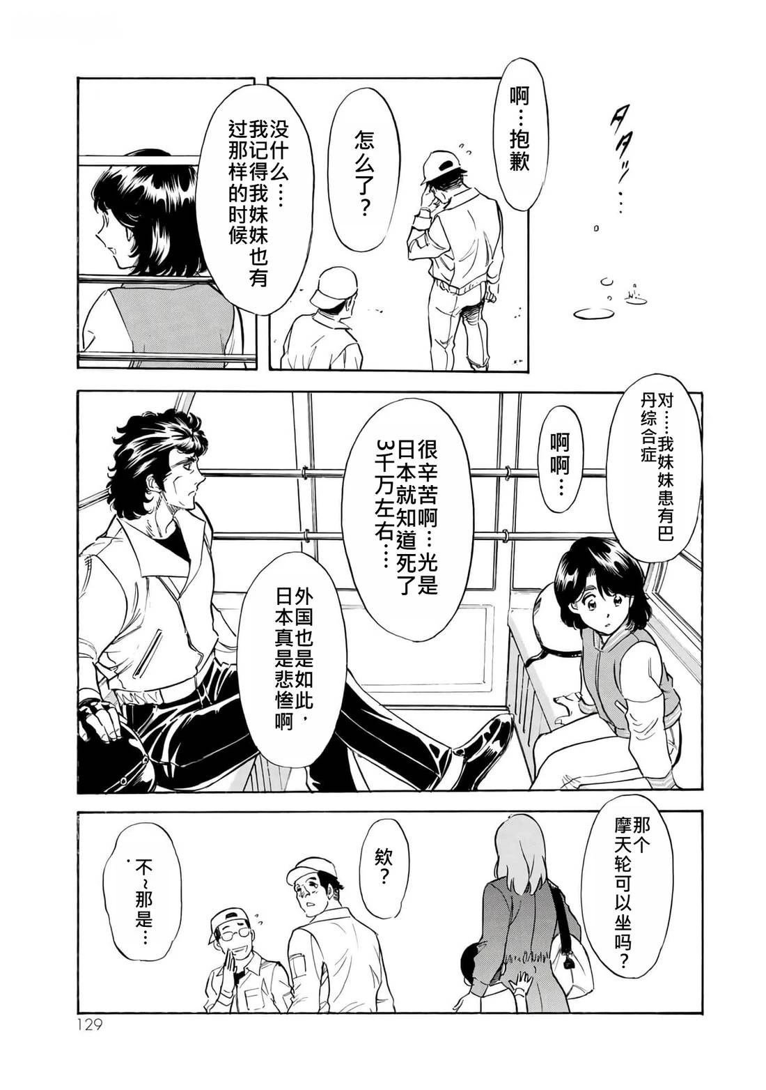 第36话 (145-148)