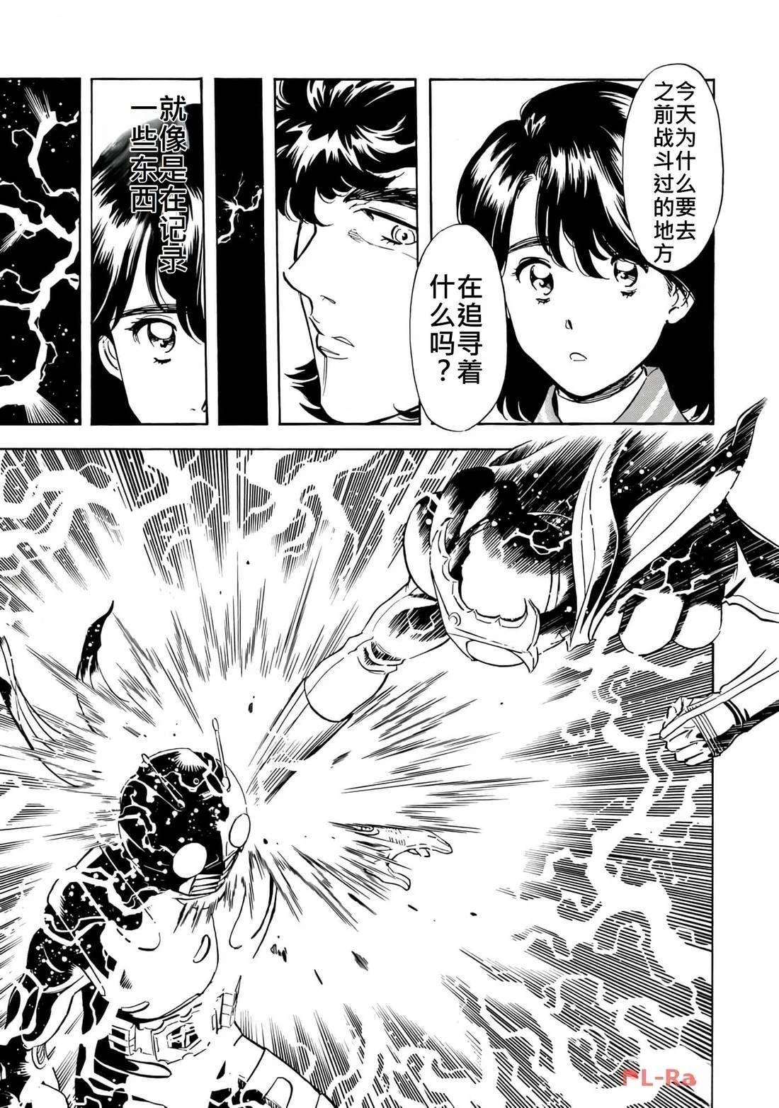 第36话 (145-148)