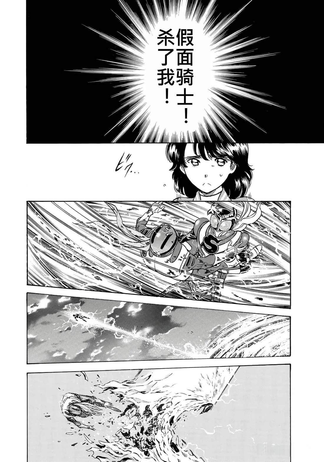 第36话 (145-148)