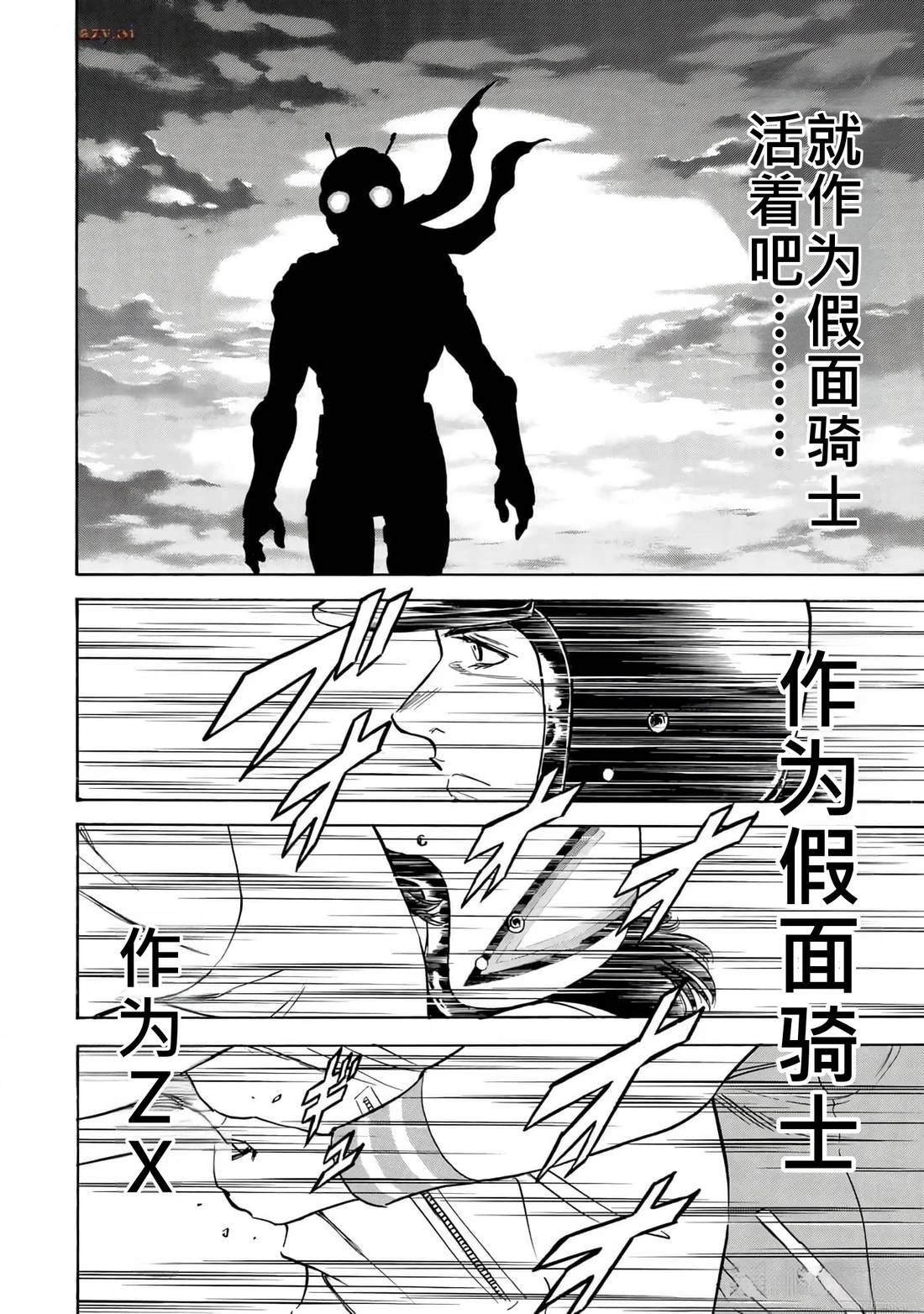 第36话 (145-148)