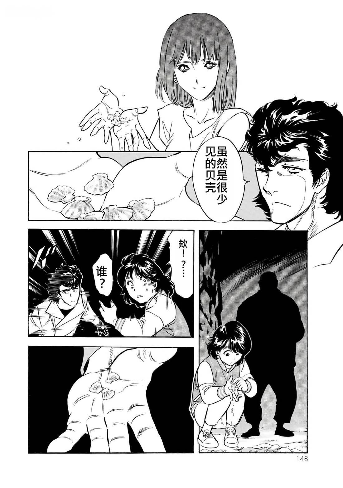 第36话 (145-148)