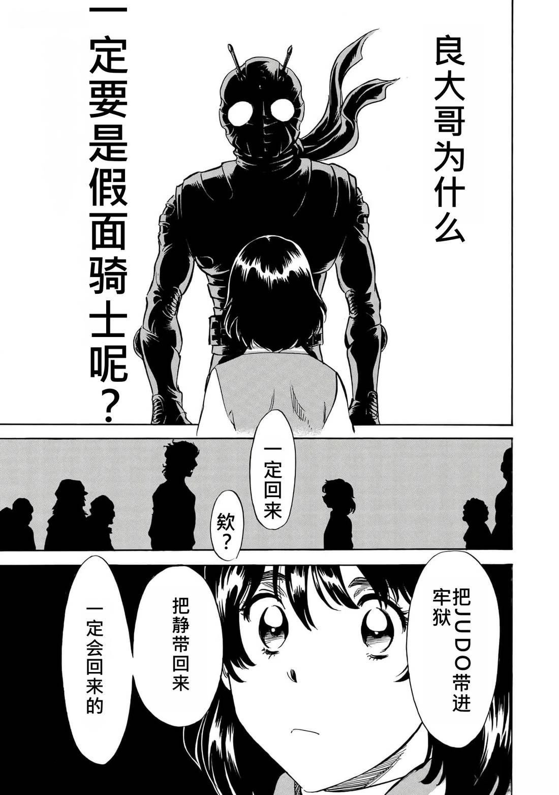 第36话 (145-148)