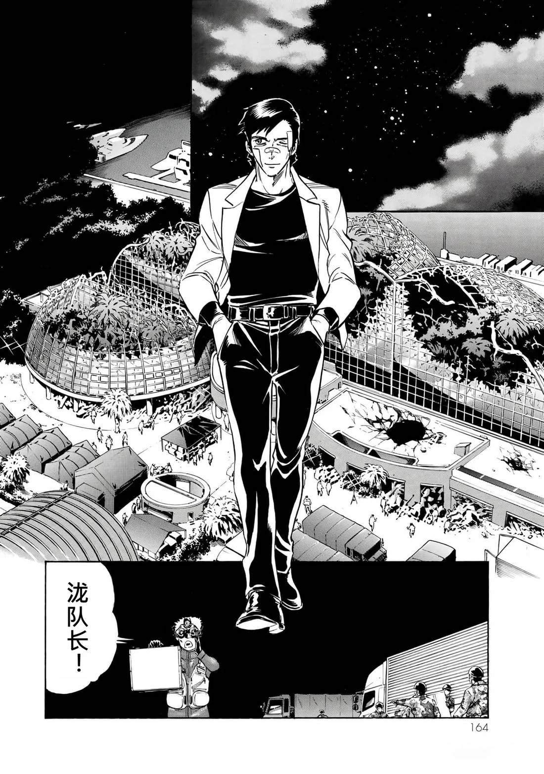 第36话 (145-148)