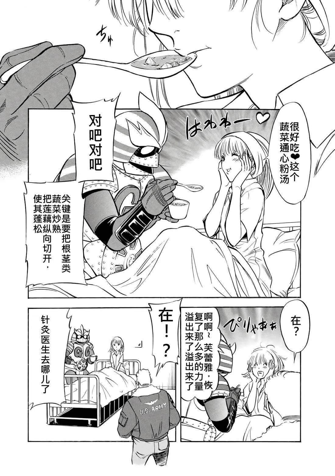 第36话 (145-148)