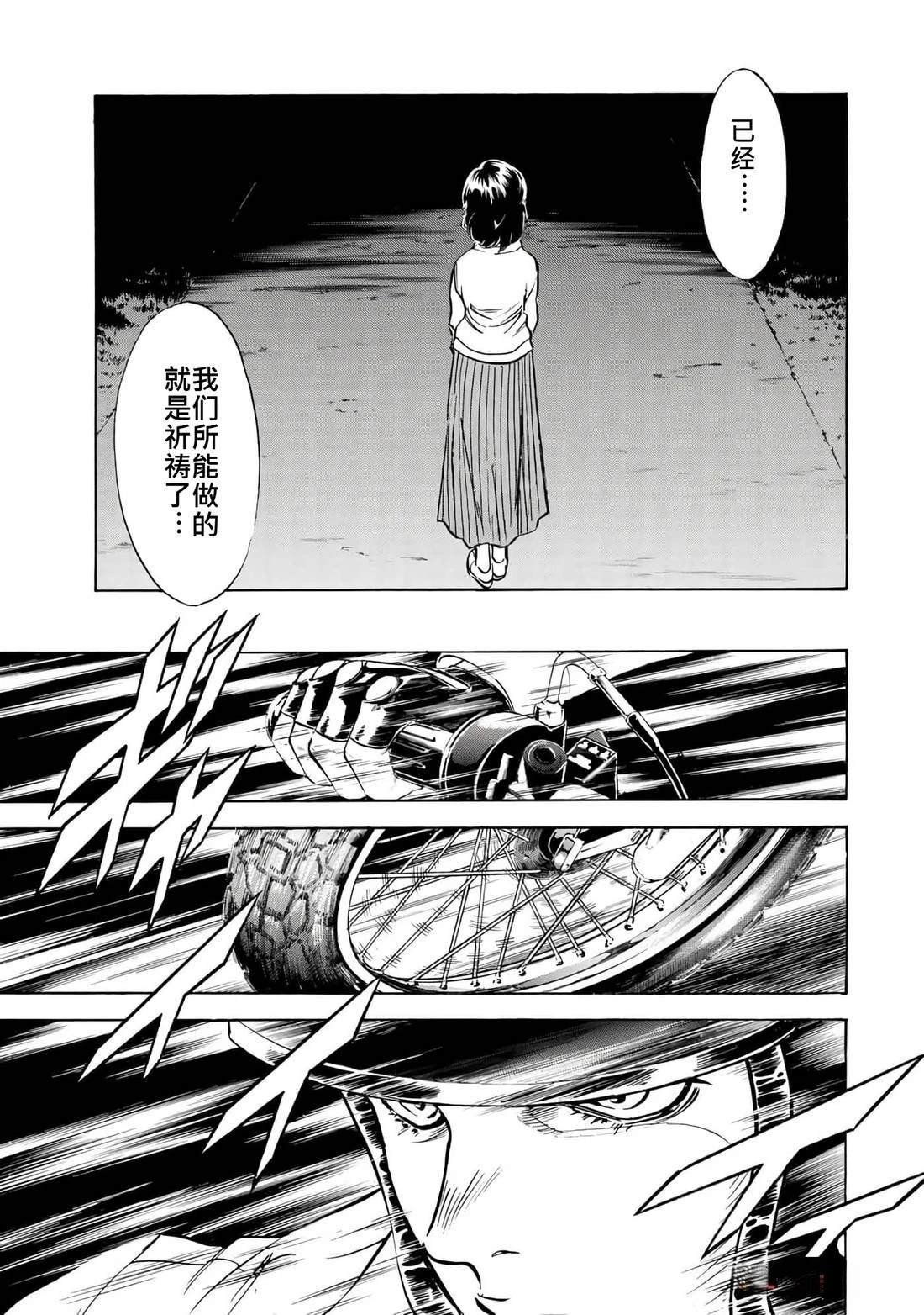 第36话 (145-148)