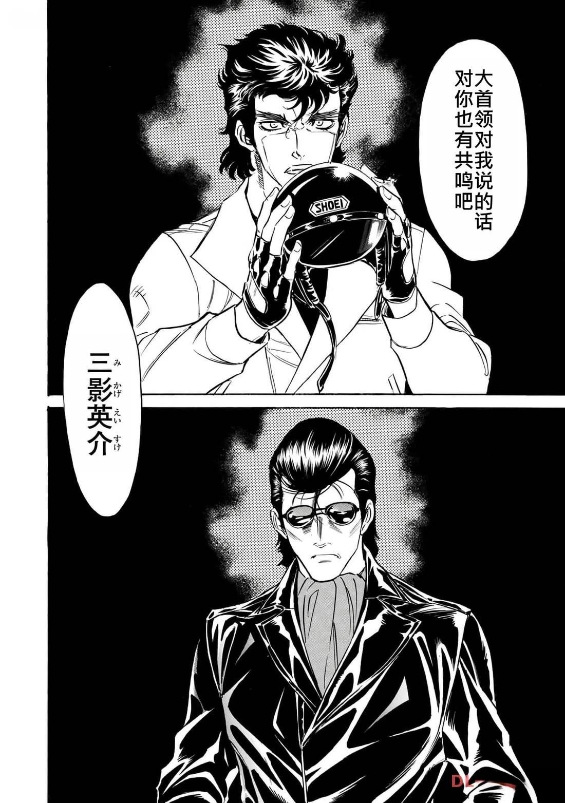 第36话 (145-148)